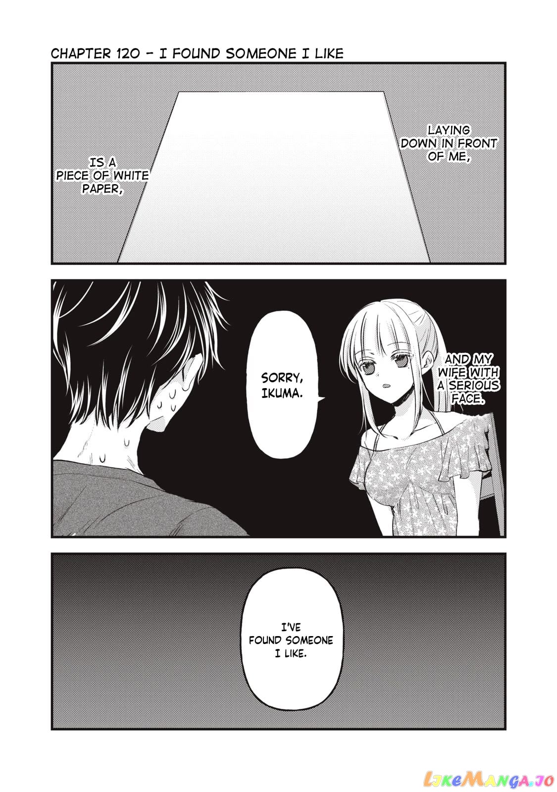 We May Be An Inexperienced Couple But… chapter 120 - page 2