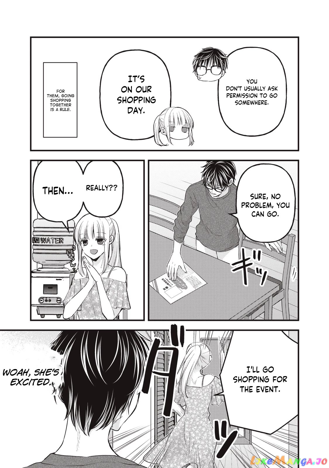 We May Be An Inexperienced Couple But… chapter 120 - page 4