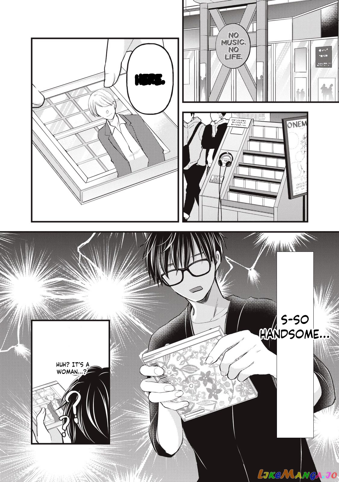 We May Be An Inexperienced Couple But… chapter 120 - page 7