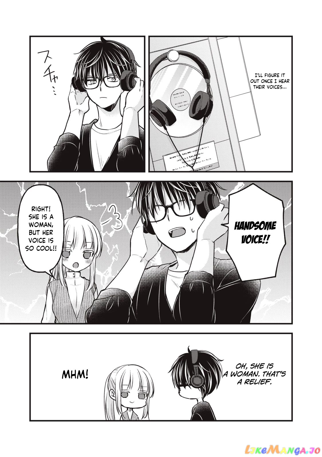 We May Be An Inexperienced Couple But… chapter 120 - page 8