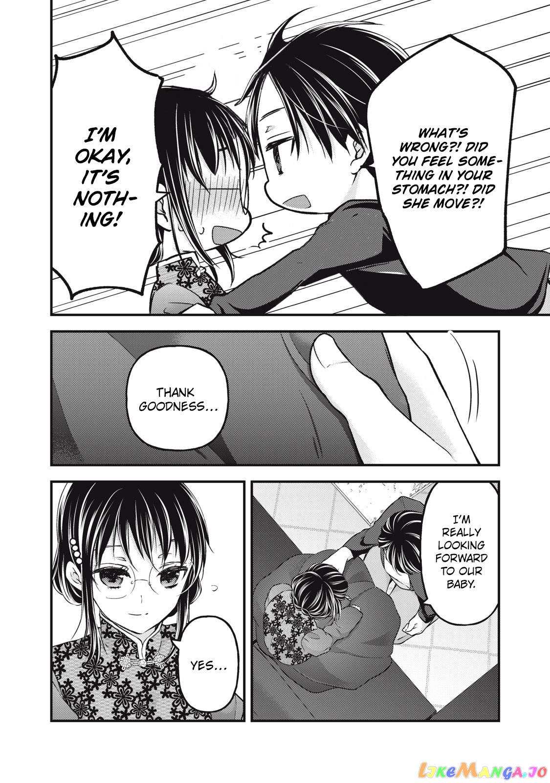 We May Be An Inexperienced Couple But… chapter 92 - page 5