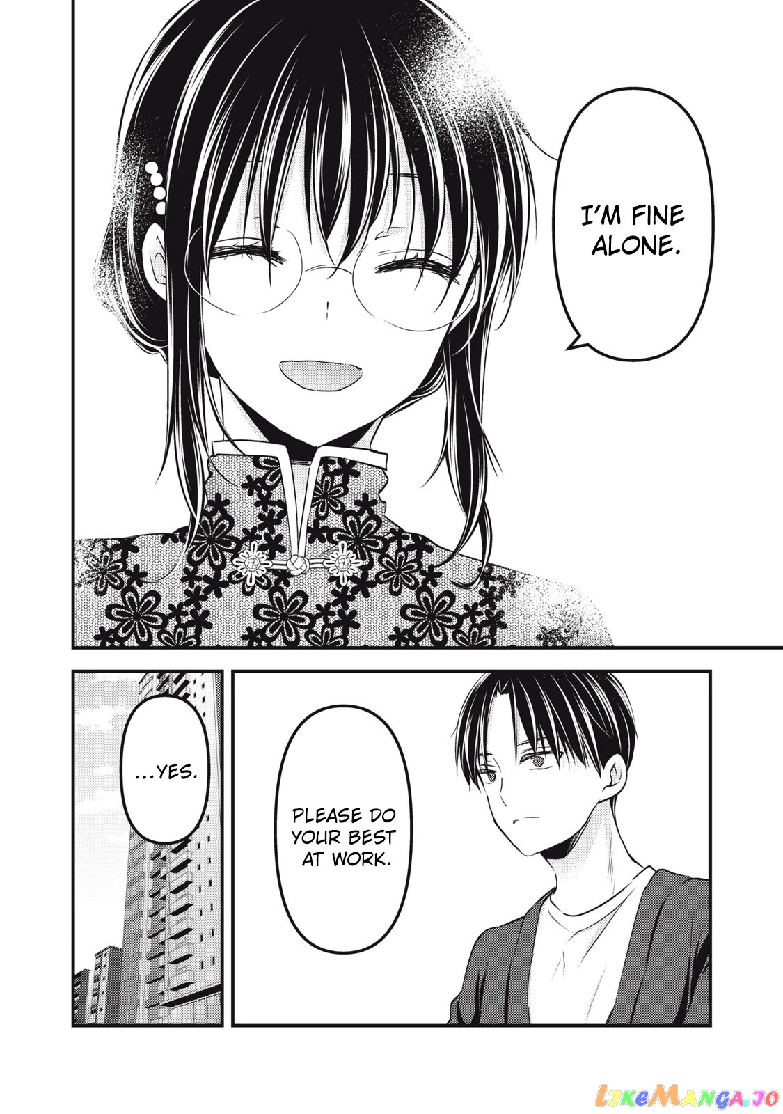 We May Be An Inexperienced Couple But… chapter 92 - page 7