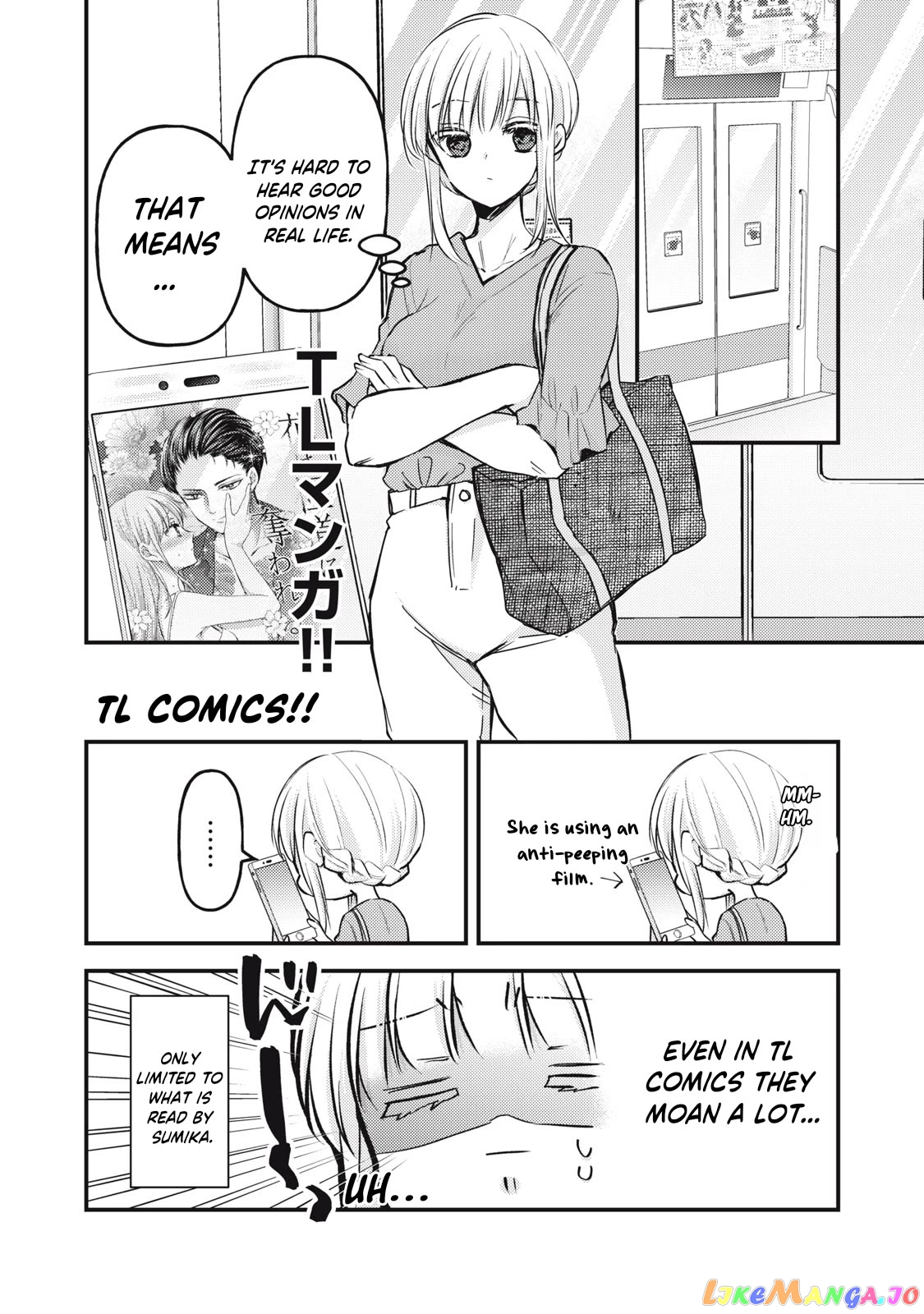 We May Be An Inexperienced Couple But… chapter 121 - page 10