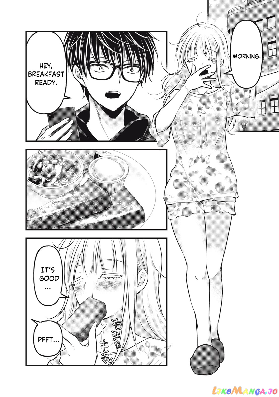 We May Be An Inexperienced Couple But… chapter 121 - page 3