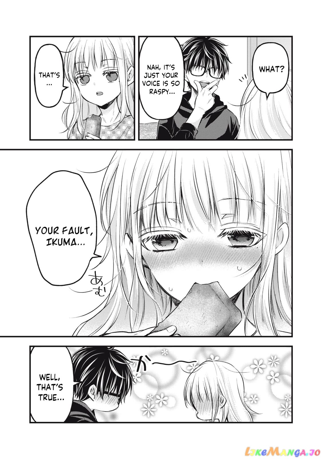 We May Be An Inexperienced Couple But… chapter 121 - page 4