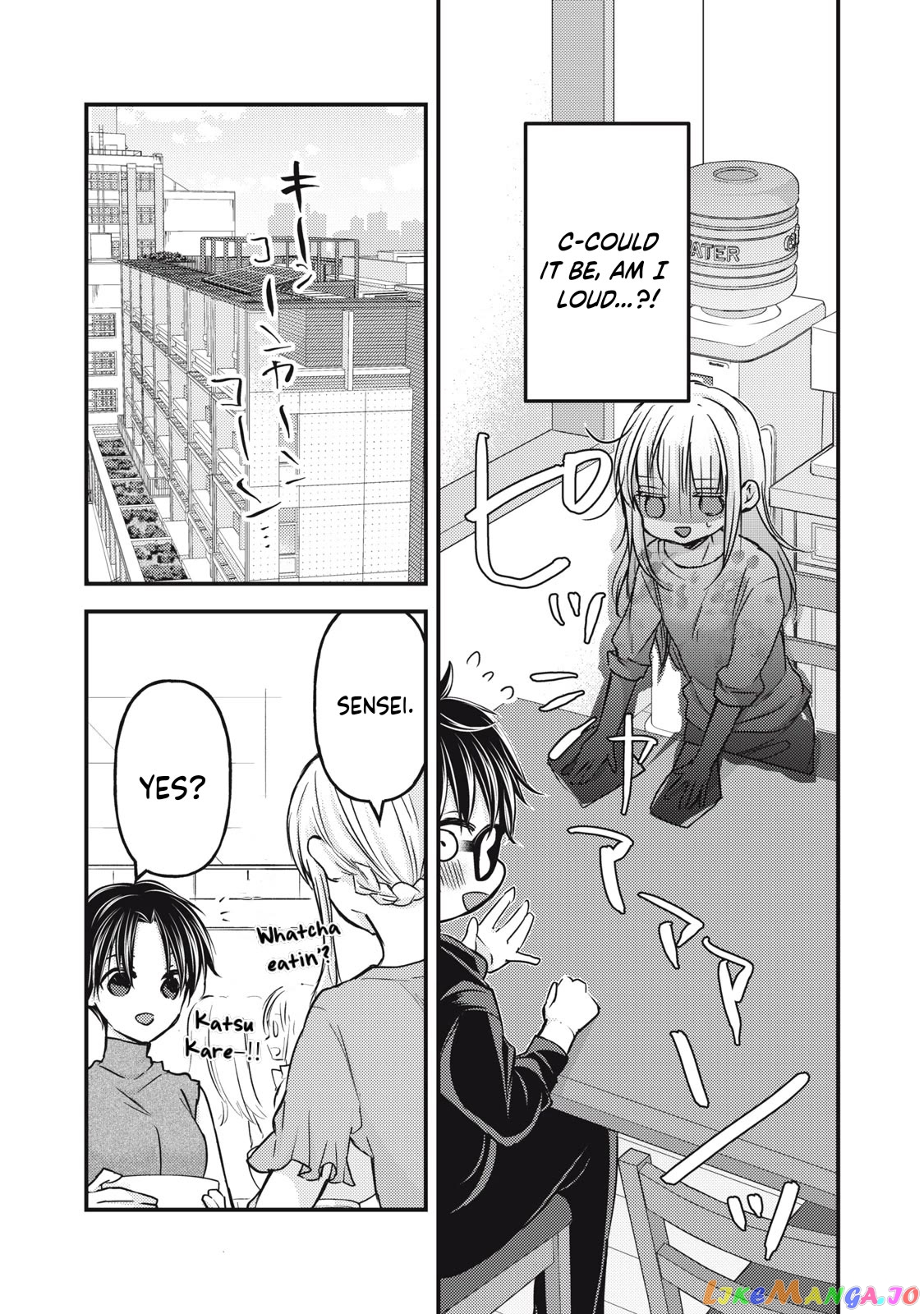 We May Be An Inexperienced Couple But… chapter 121 - page 6
