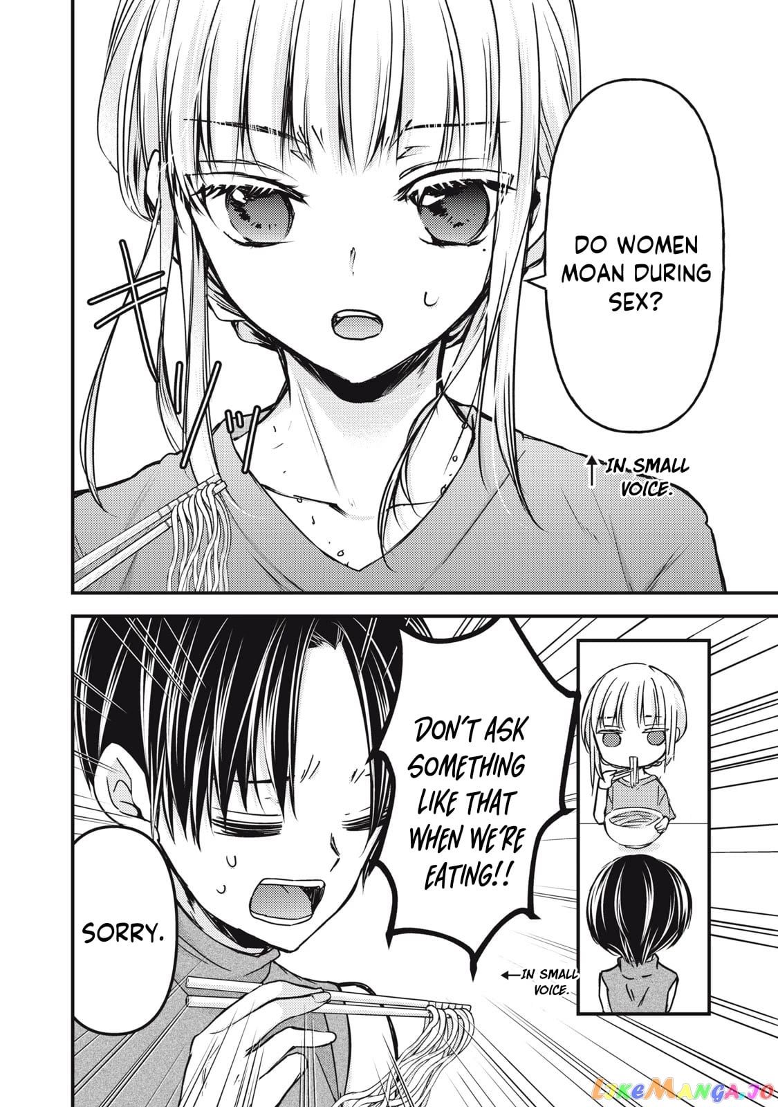 We May Be An Inexperienced Couple But… chapter 121 - page 7