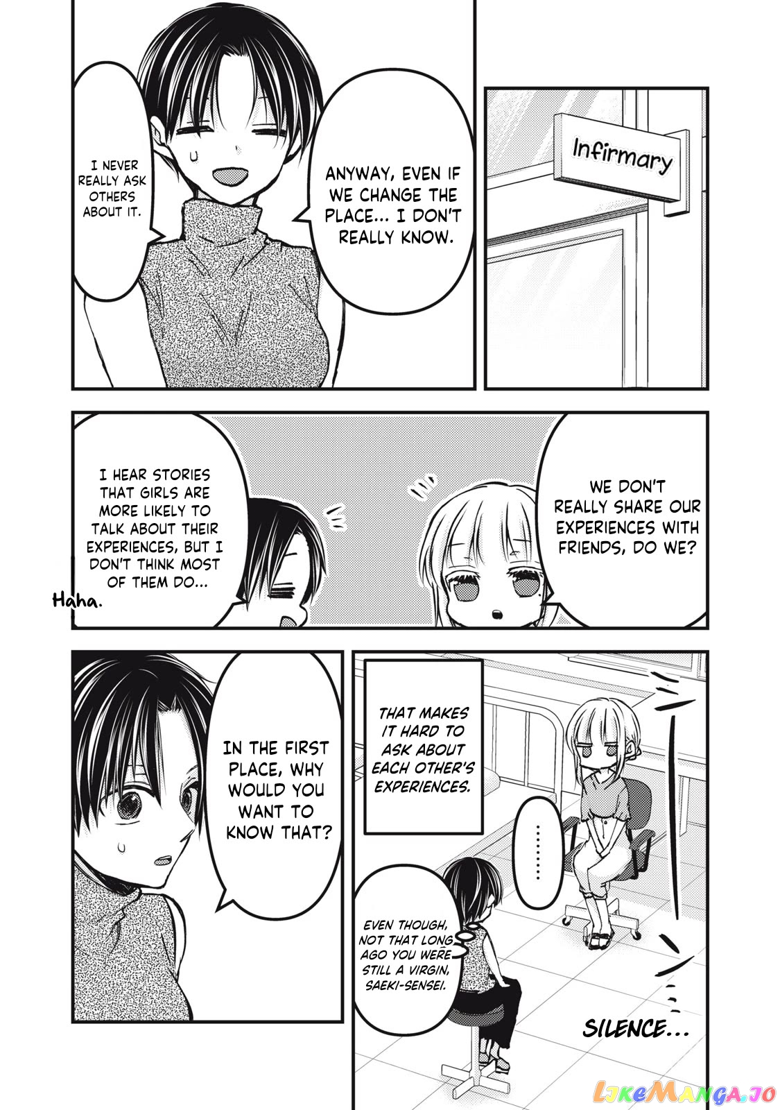 We May Be An Inexperienced Couple But… chapter 121 - page 8