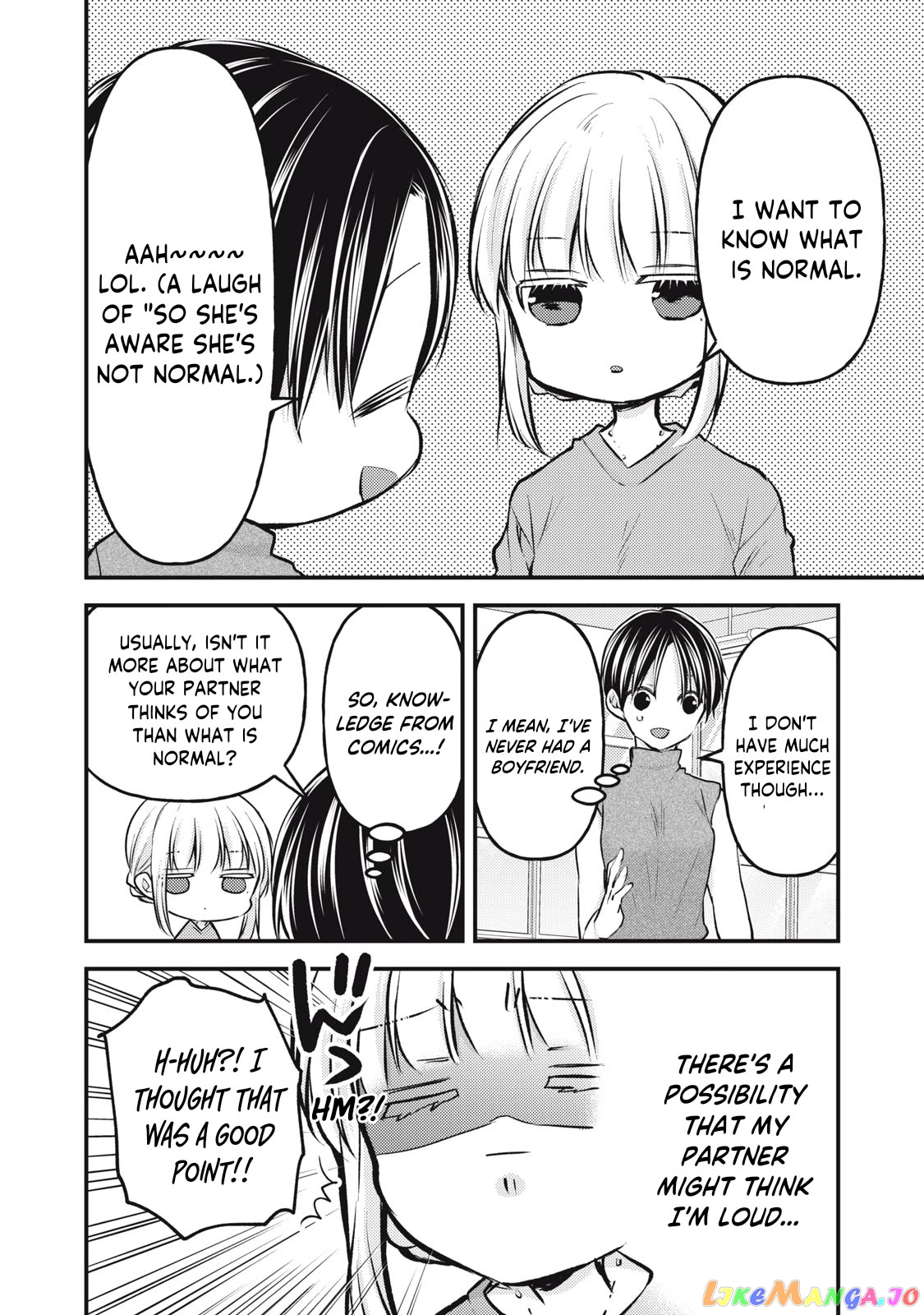 We May Be An Inexperienced Couple But… chapter 121 - page 9