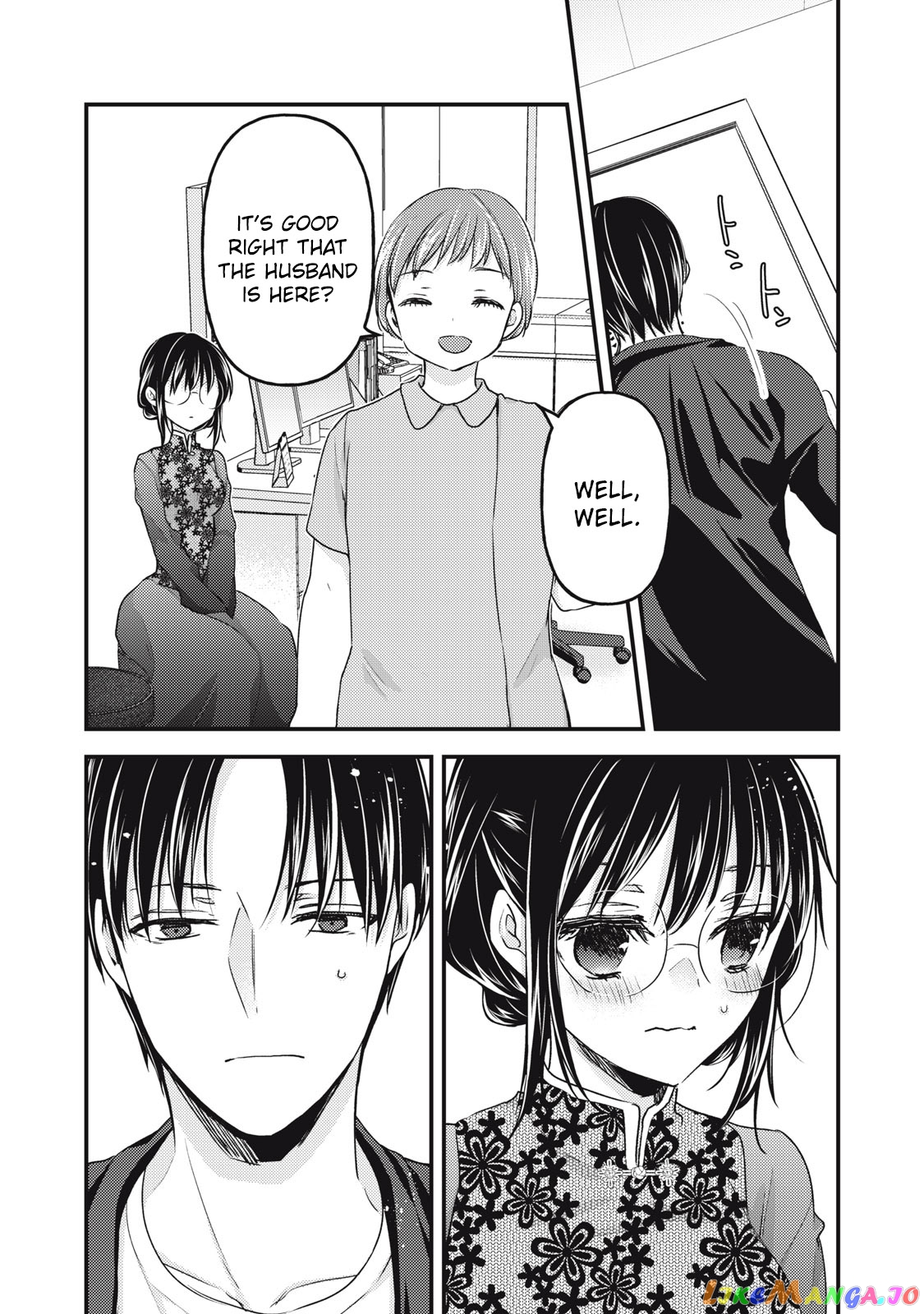 We May Be An Inexperienced Couple But… chapter 93 - page 10