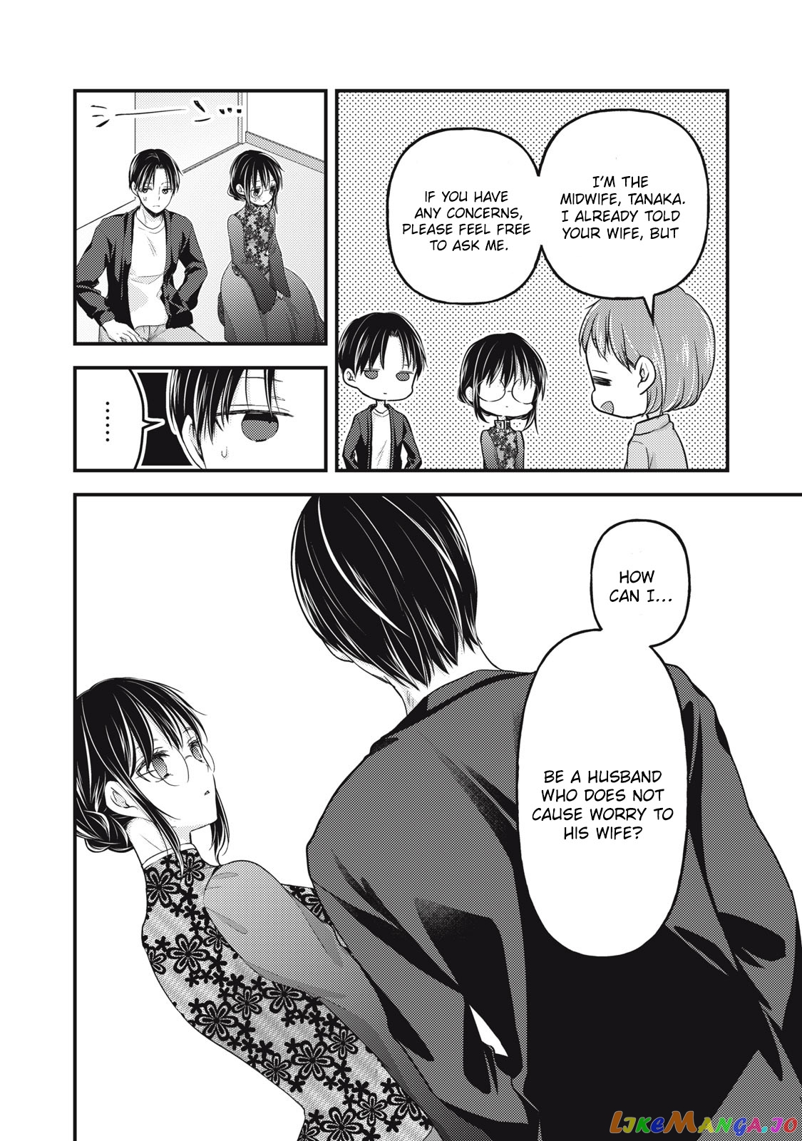 We May Be An Inexperienced Couple But… chapter 93 - page 11