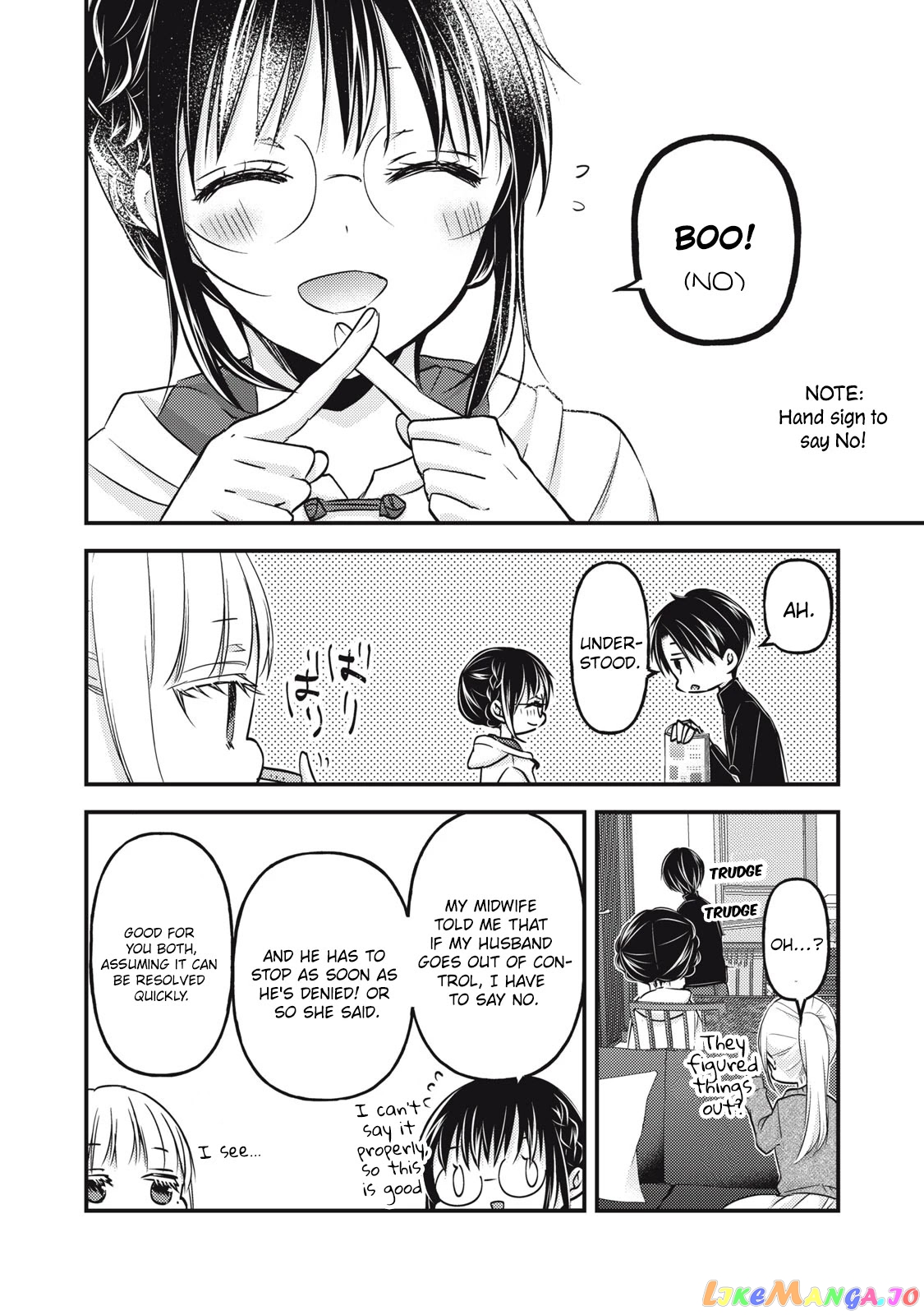 We May Be An Inexperienced Couple But… chapter 93 - page 17