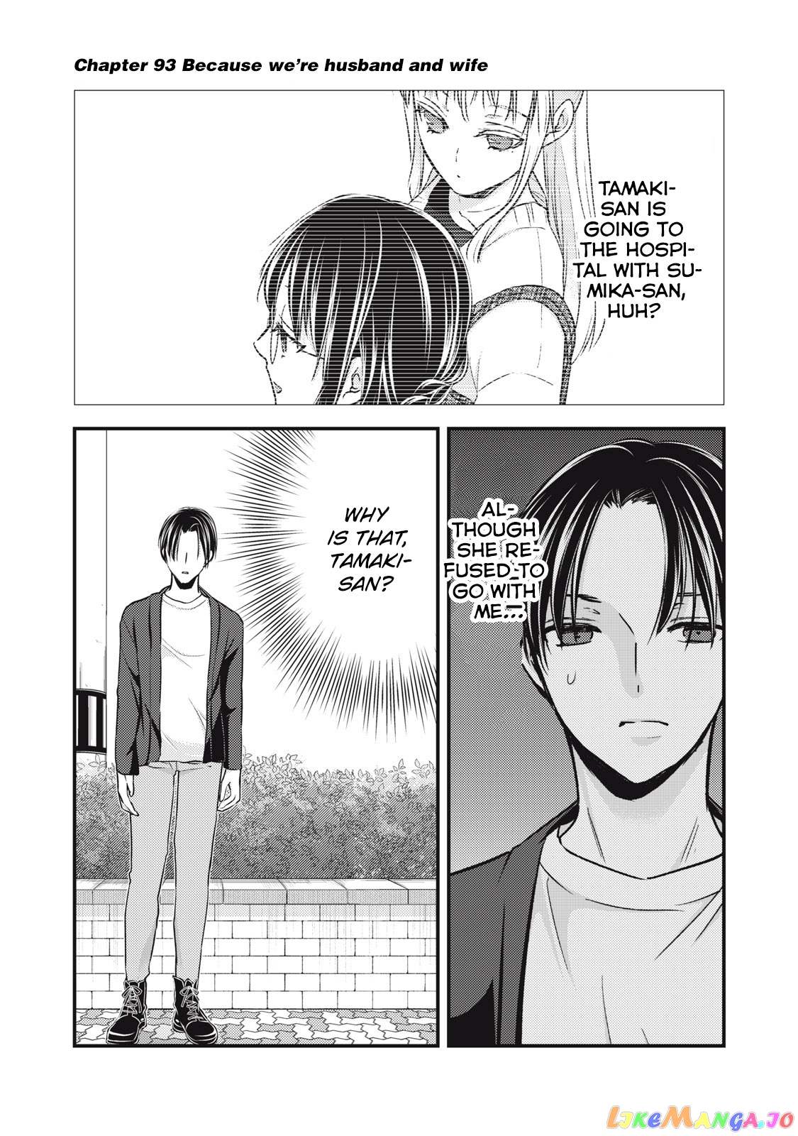 We May Be An Inexperienced Couple But… chapter 93 - page 2