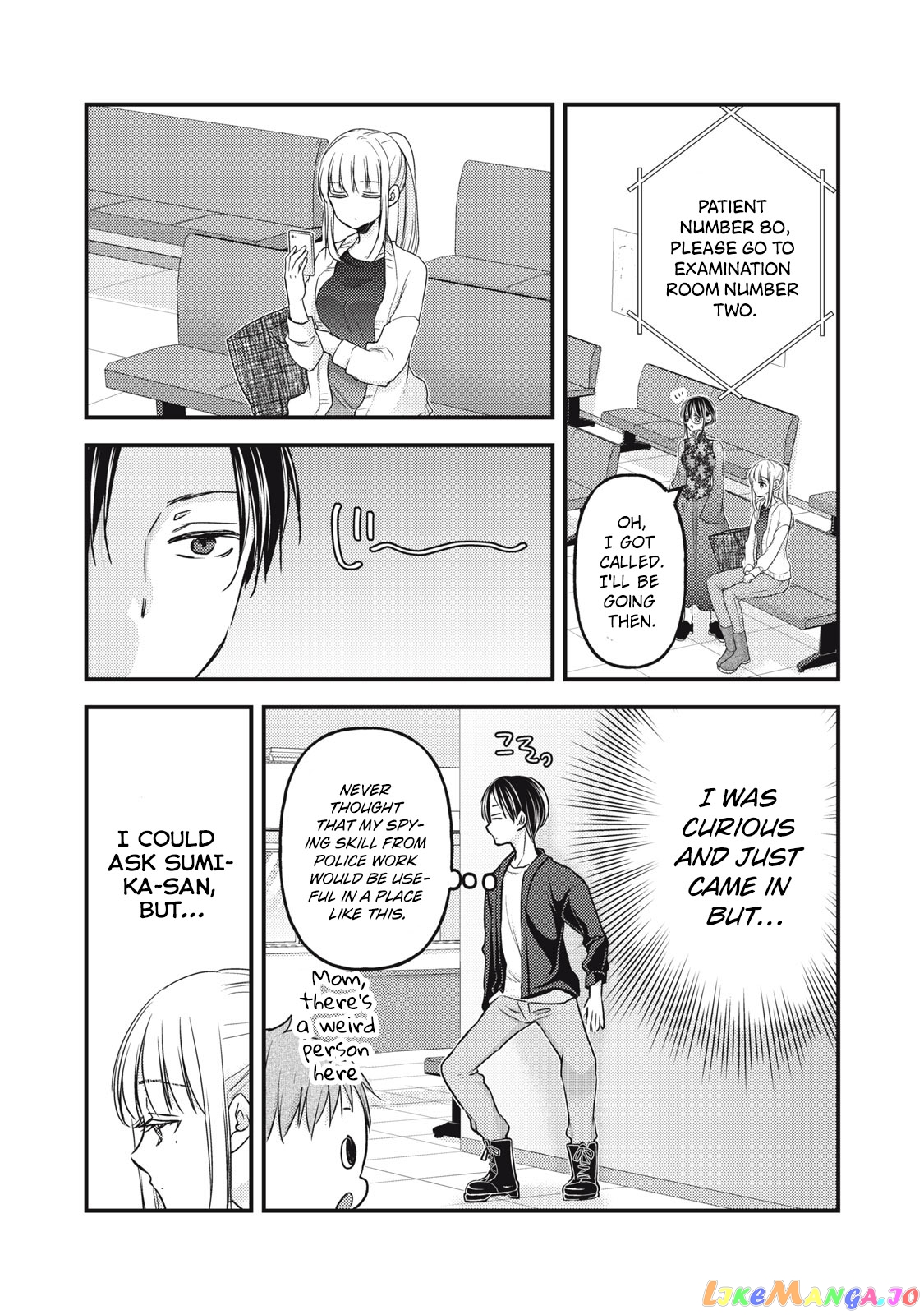We May Be An Inexperienced Couple But… chapter 93 - page 3