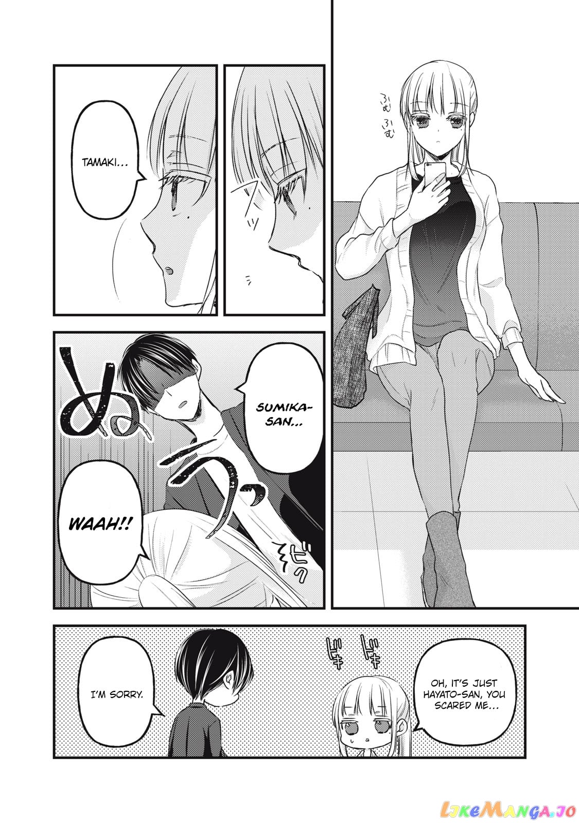 We May Be An Inexperienced Couple But… chapter 93 - page 5