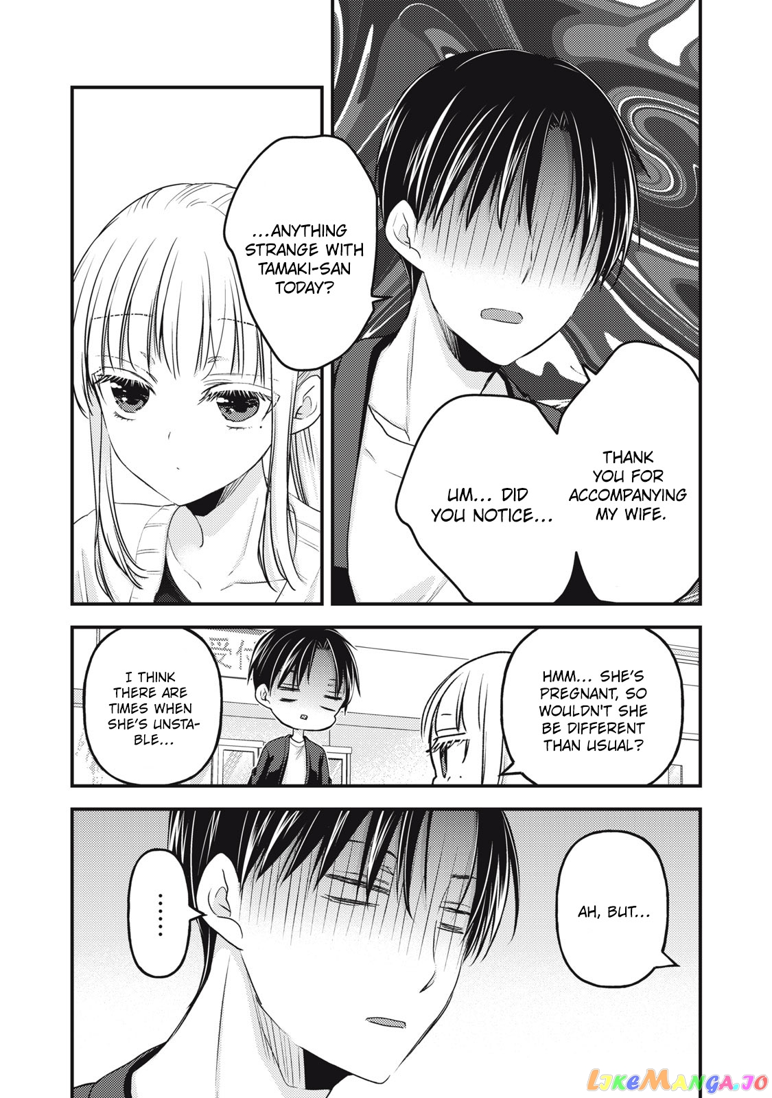 We May Be An Inexperienced Couple But… chapter 93 - page 6