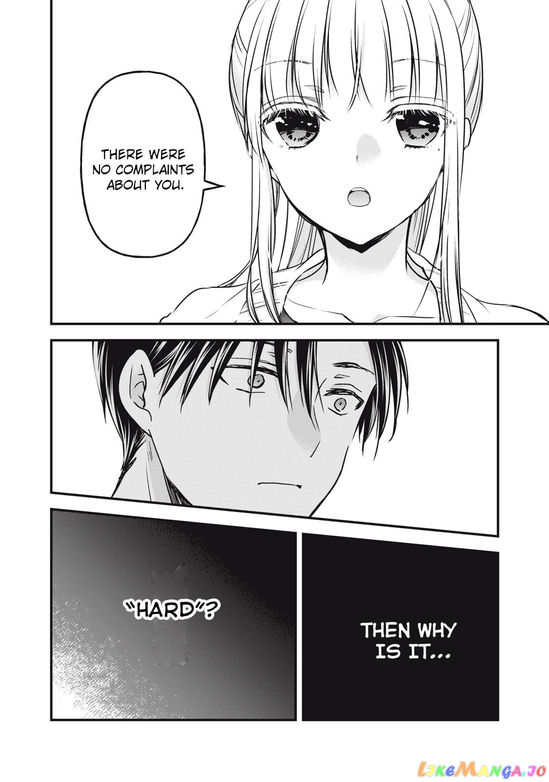 We May Be An Inexperienced Couple But… chapter 93 - page 7