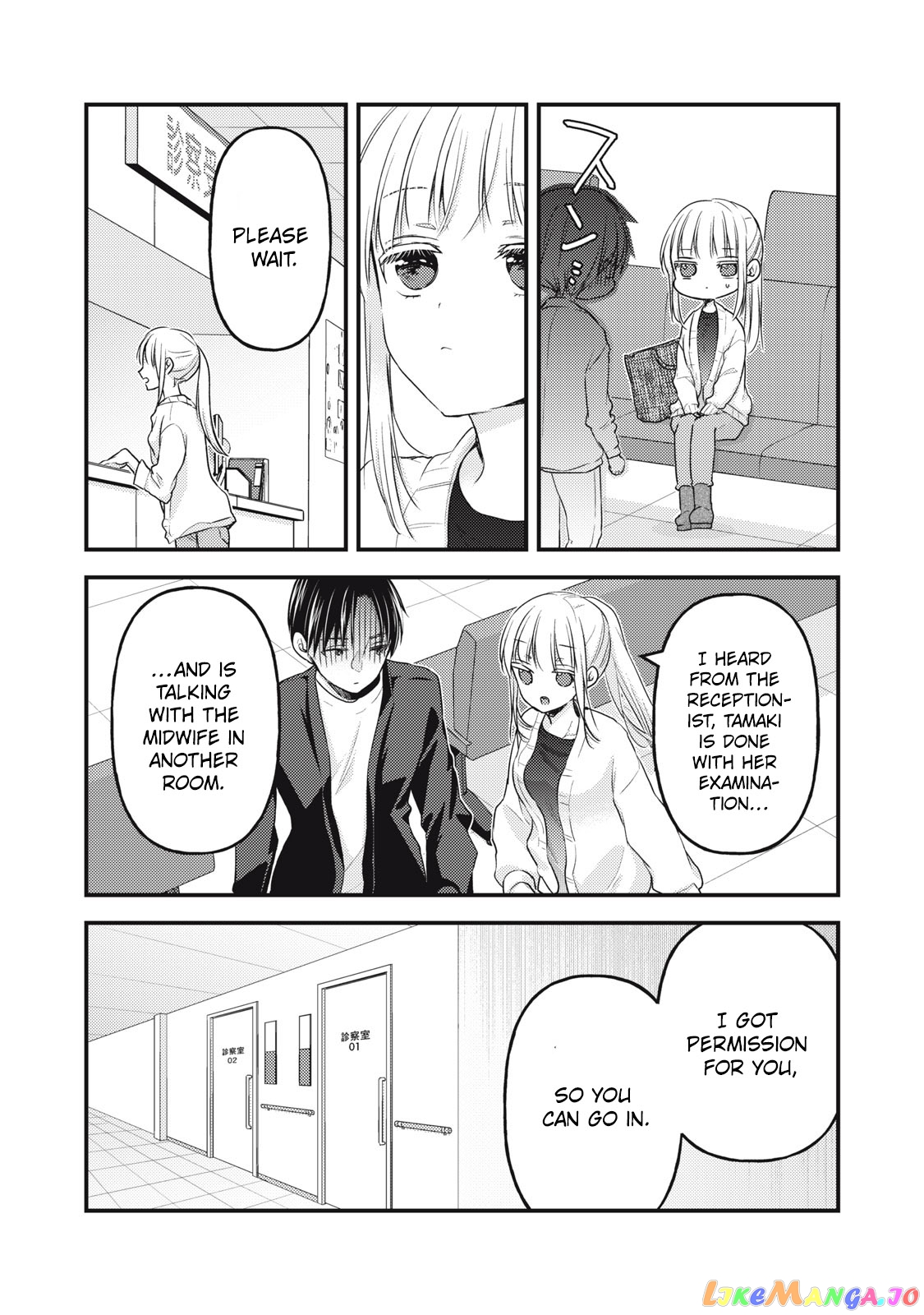 We May Be An Inexperienced Couple But… chapter 93 - page 8