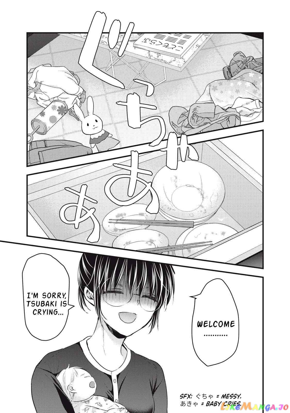 We May Be An Inexperienced Couple But… chapter 122 - page 4