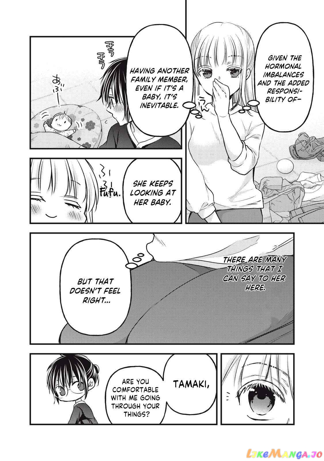 We May Be An Inexperienced Couple But… chapter 122 - page 9