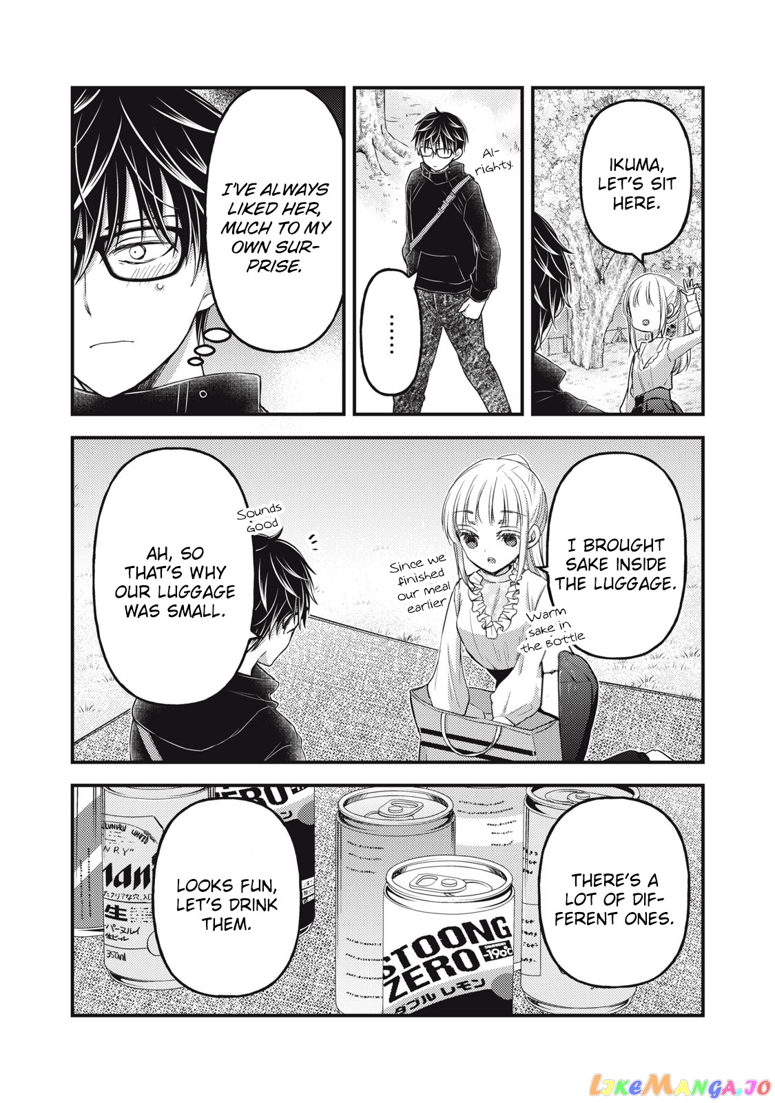 We May Be An Inexperienced Couple But… chapter 94 - page 11