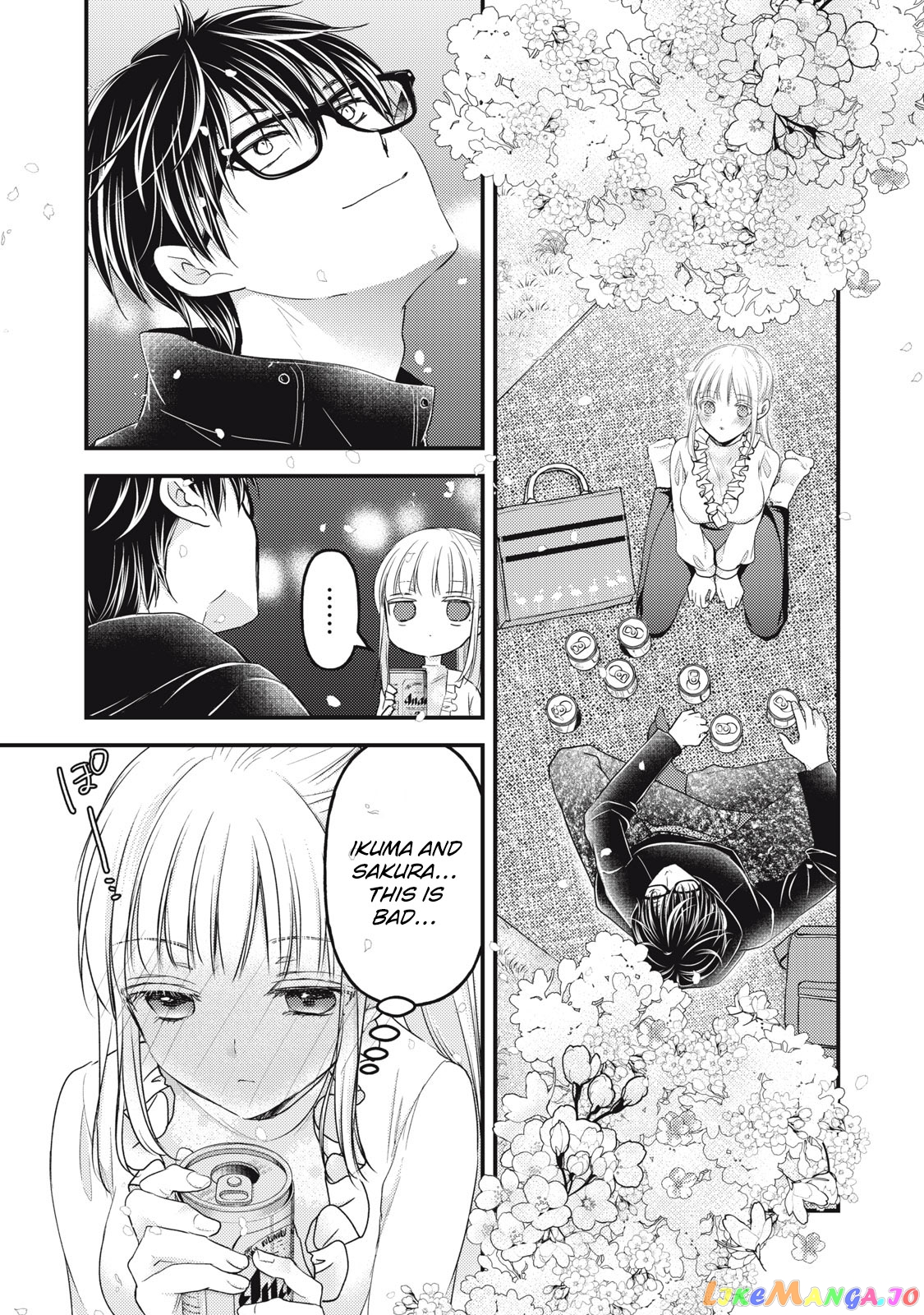 We May Be An Inexperienced Couple But… chapter 94 - page 12