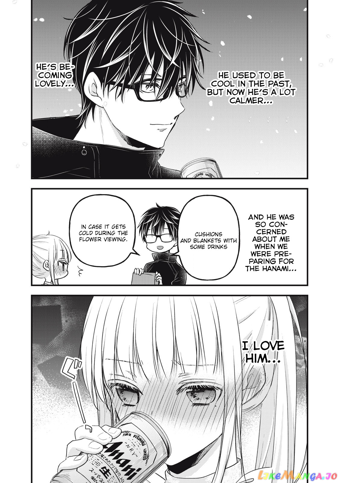 We May Be An Inexperienced Couple But… chapter 94 - page 13