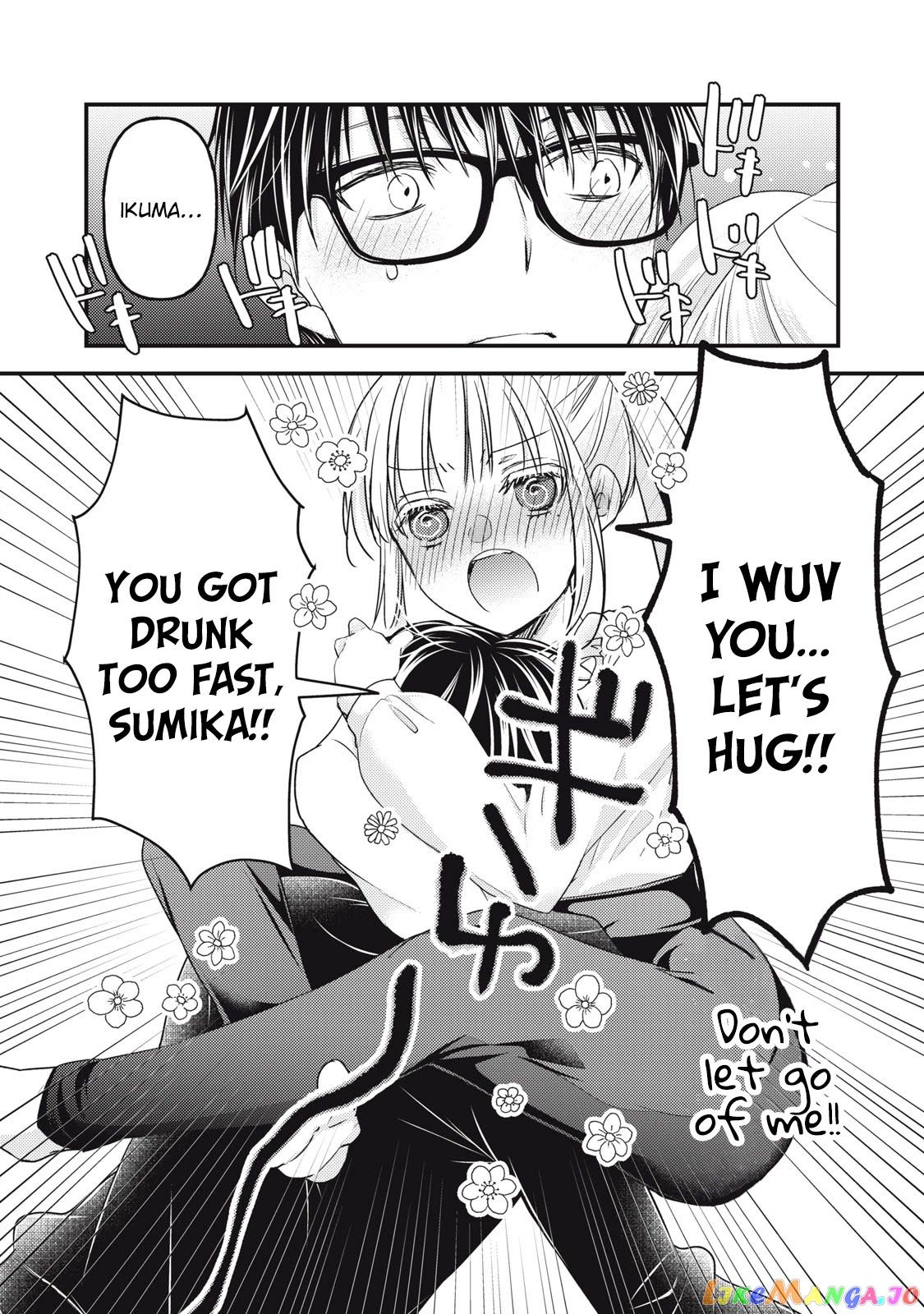 We May Be An Inexperienced Couple But… chapter 94 - page 15
