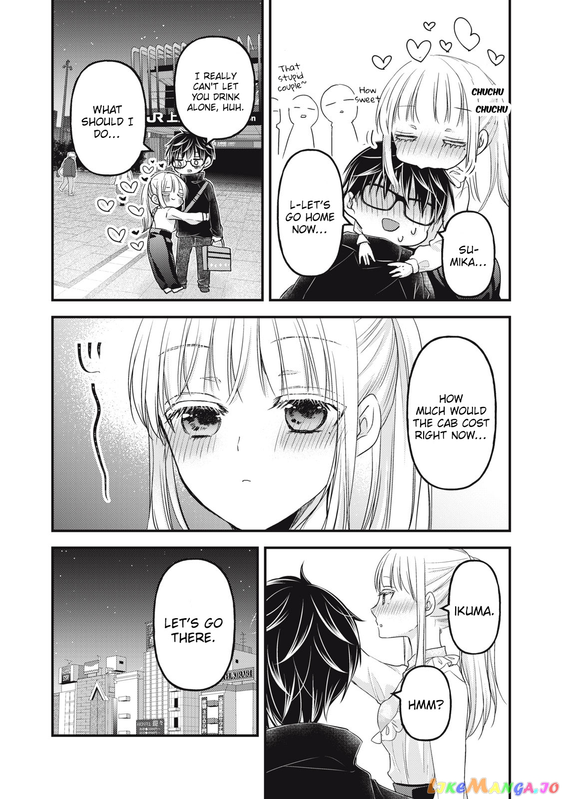 We May Be An Inexperienced Couple But… chapter 94 - page 16