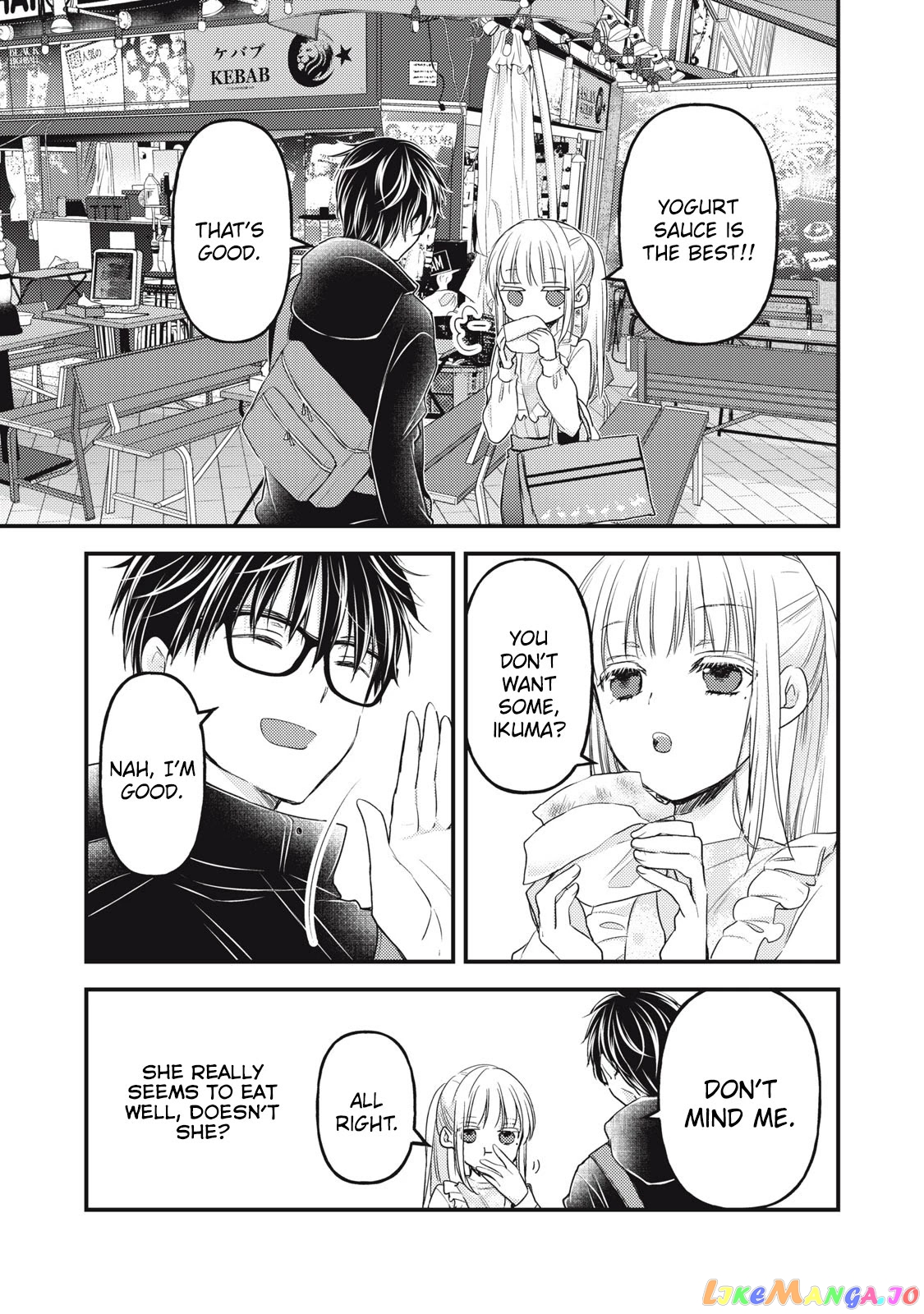 We May Be An Inexperienced Couple But… chapter 94 - page 4