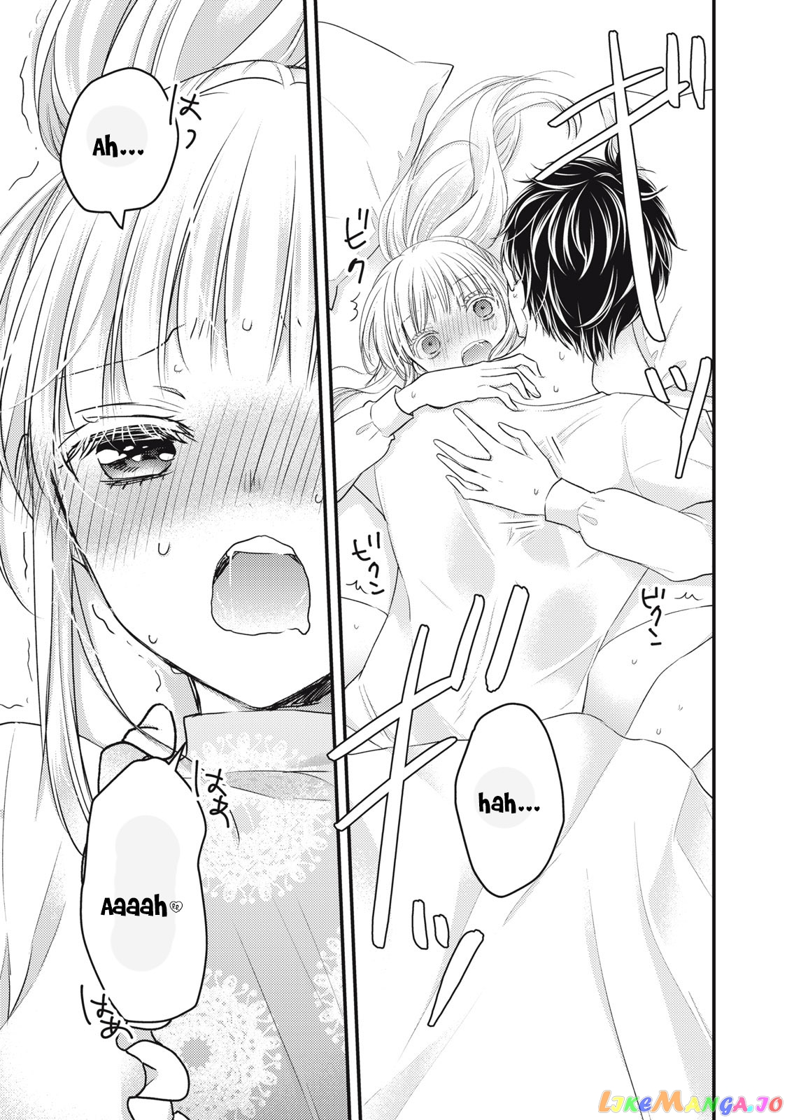 We May Be An Inexperienced Couple But… chapter 95 - page 16
