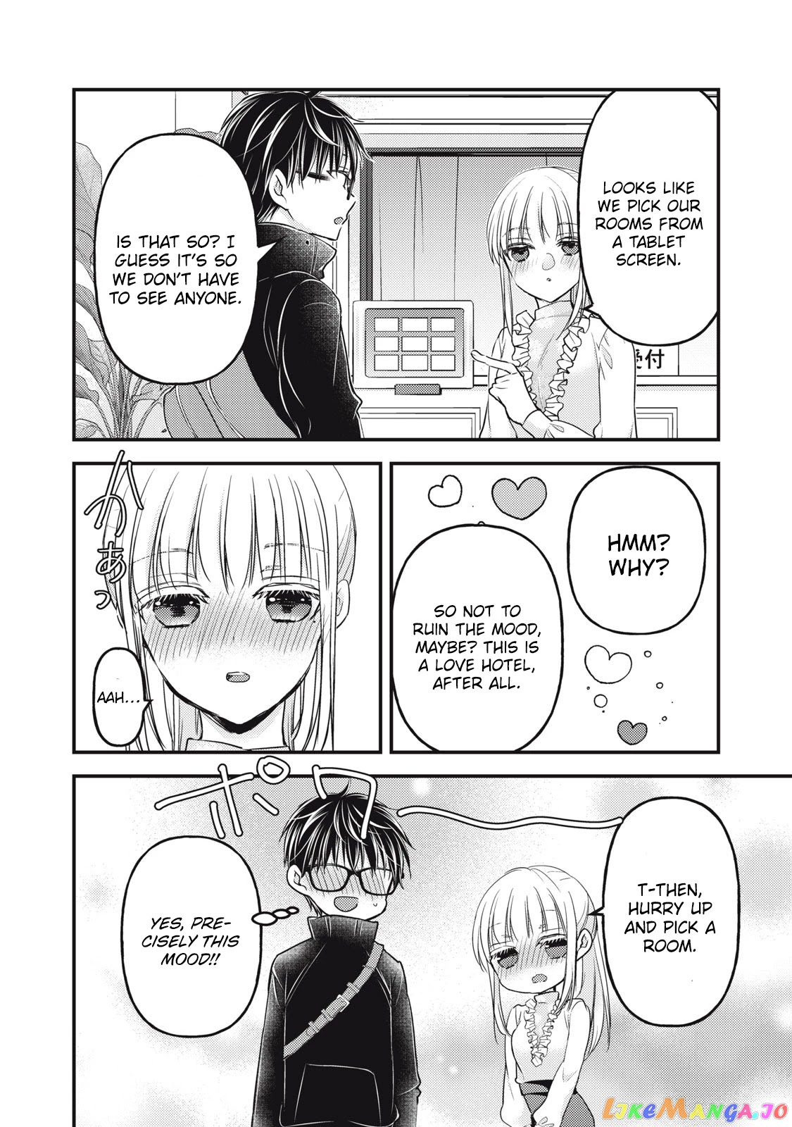 We May Be An Inexperienced Couple But… chapter 95 - page 3