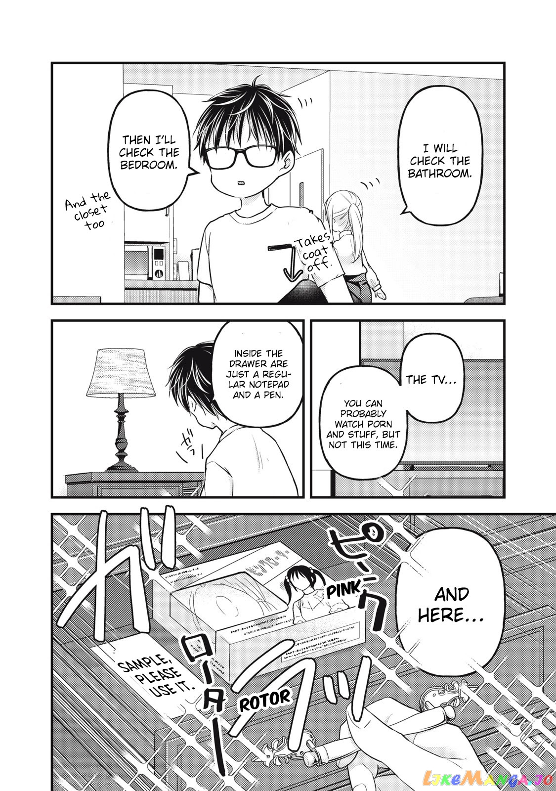 We May Be An Inexperienced Couple But… chapter 95 - page 5
