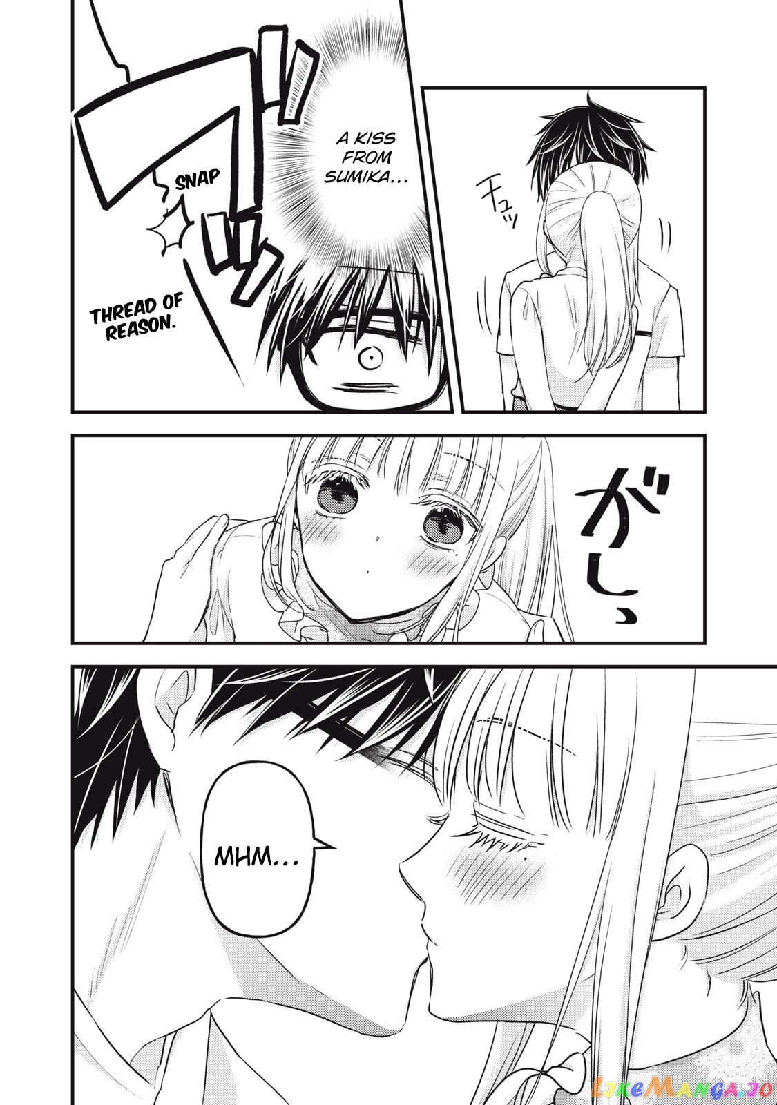 We May Be An Inexperienced Couple But… chapter 95 - page 9