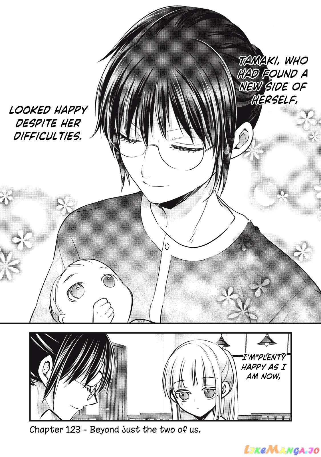 We May Be An Inexperienced Couple But… chapter 123 - page 2