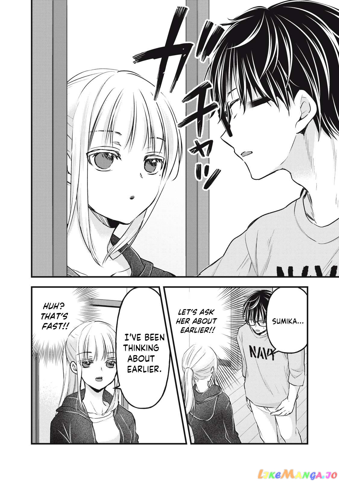 We May Be An Inexperienced Couple But… chapter 123 - page 11
