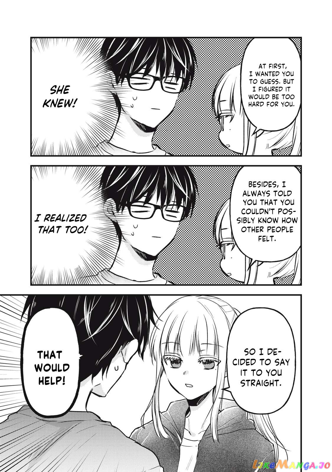 We May Be An Inexperienced Couple But… chapter 123 - page 12