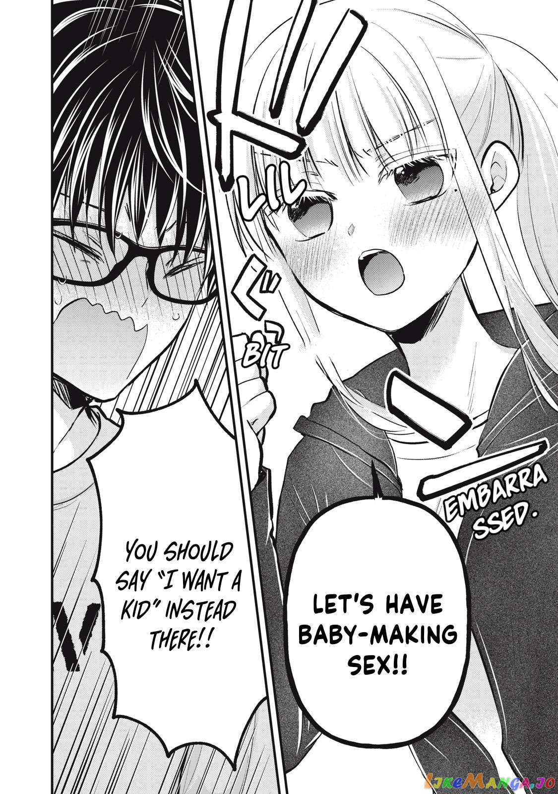 We May Be An Inexperienced Couple But… chapter 123 - page 13