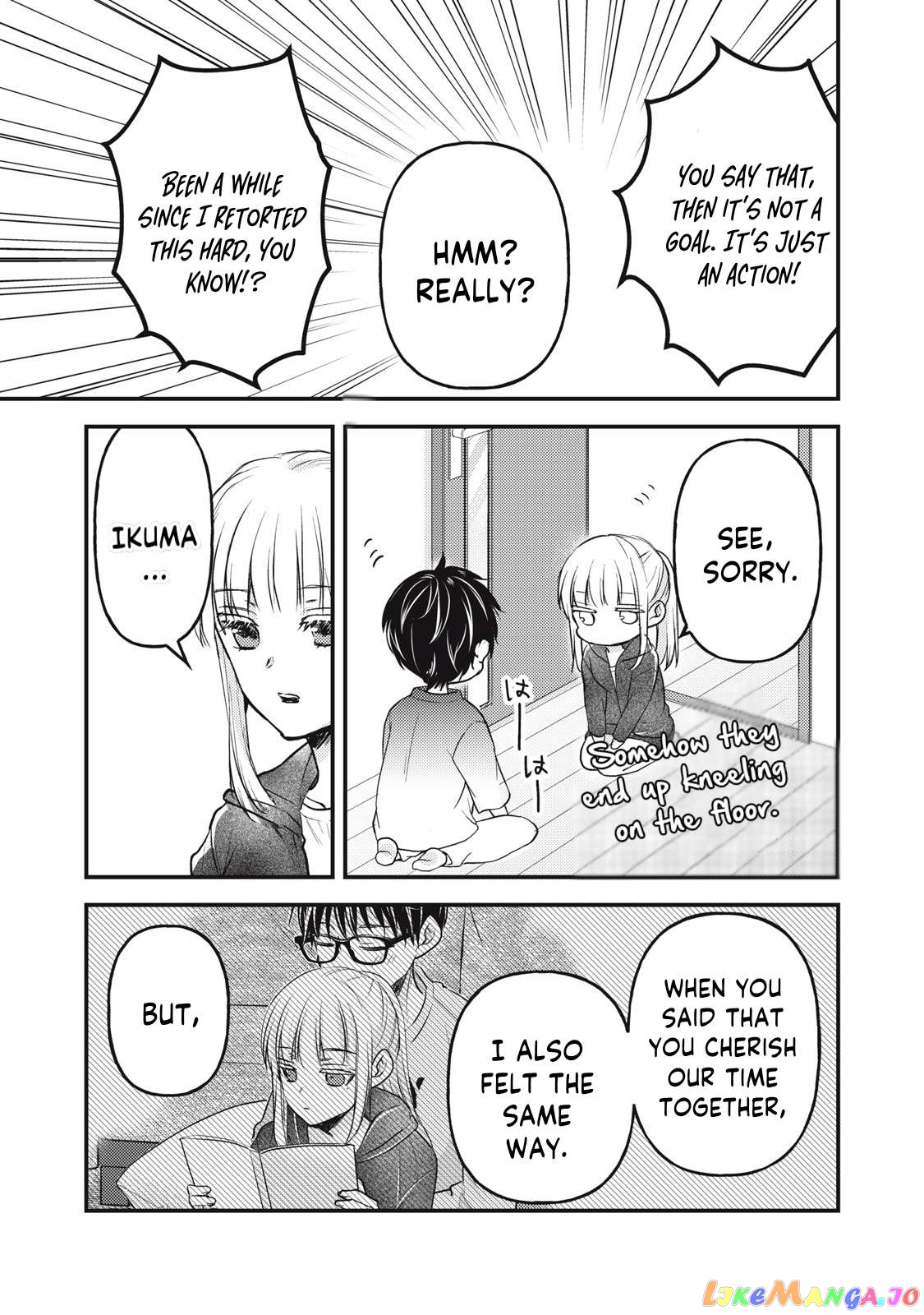 We May Be An Inexperienced Couple But… chapter 123 - page 14