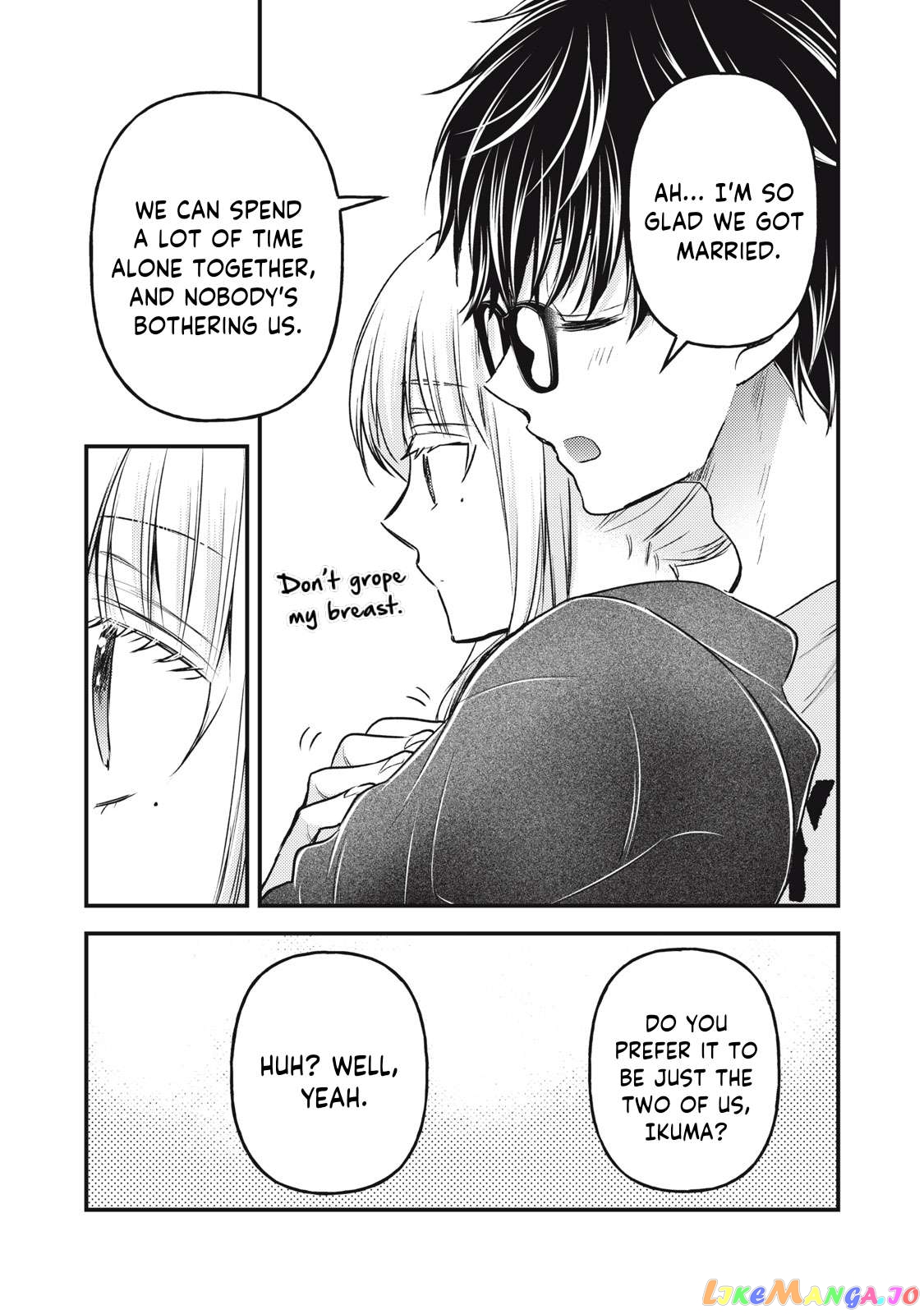We May Be An Inexperienced Couple But… chapter 123 - page 6