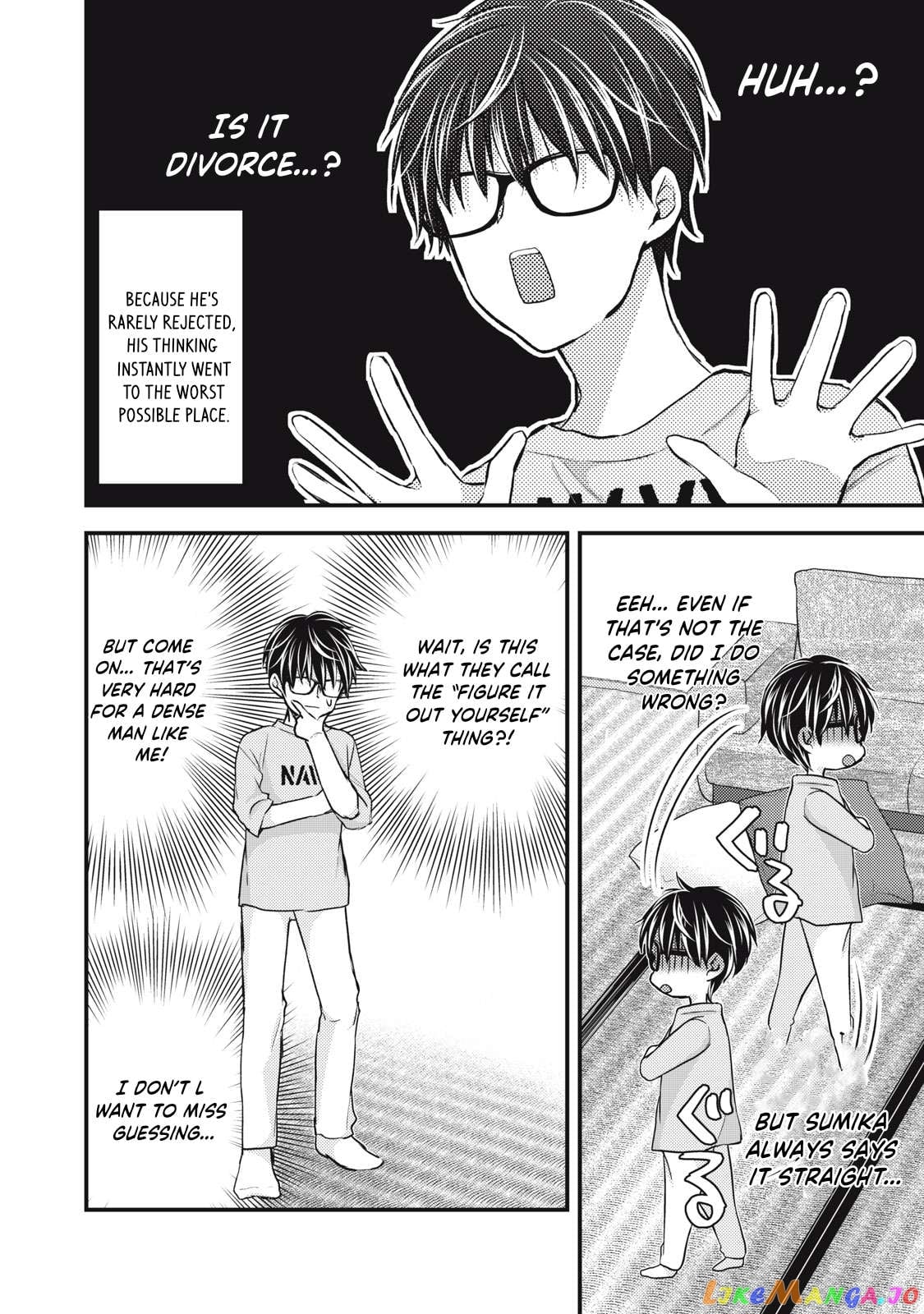 We May Be An Inexperienced Couple But… chapter 123 - page 9