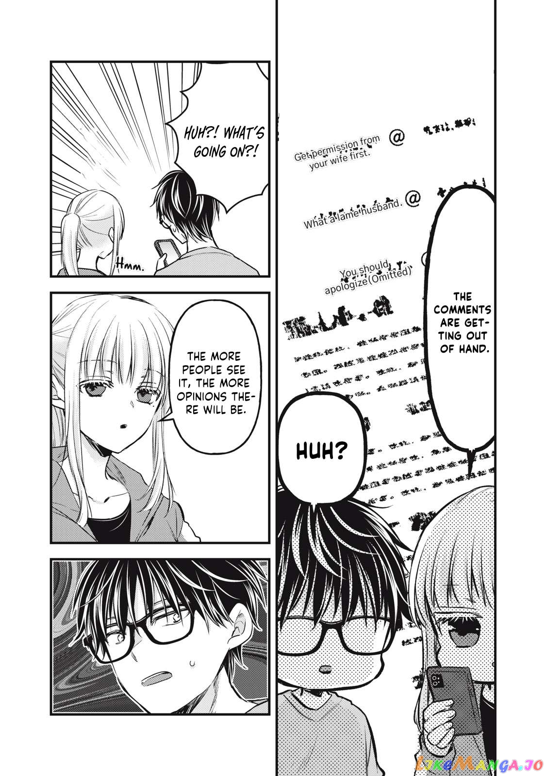 We May Be An Inexperienced Couple But… chapter 124 - page 11