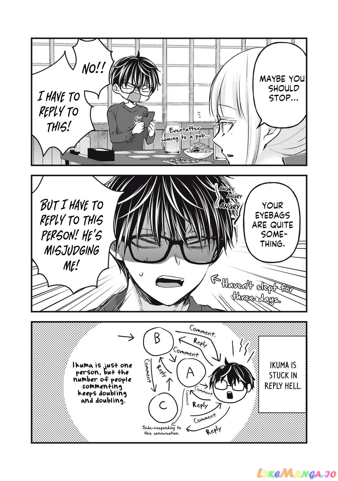 We May Be An Inexperienced Couple But… chapter 124 - page 13