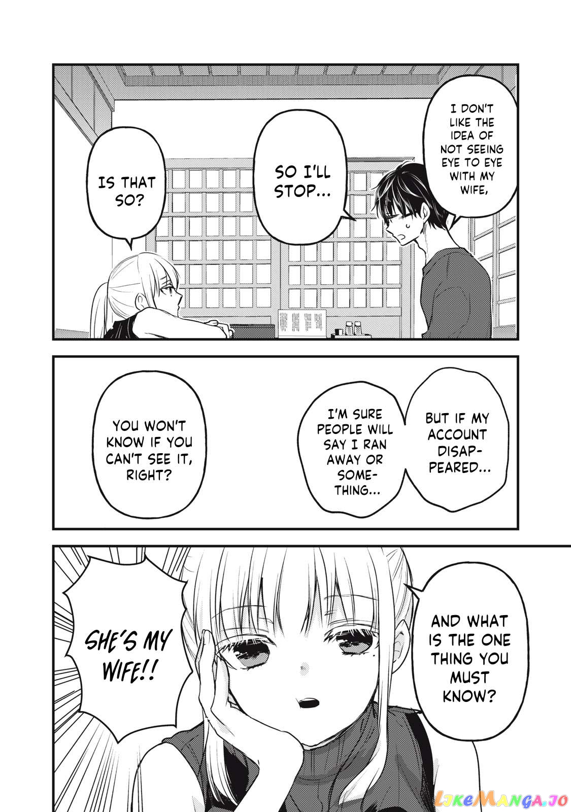 We May Be An Inexperienced Couple But… chapter 124 - page 17