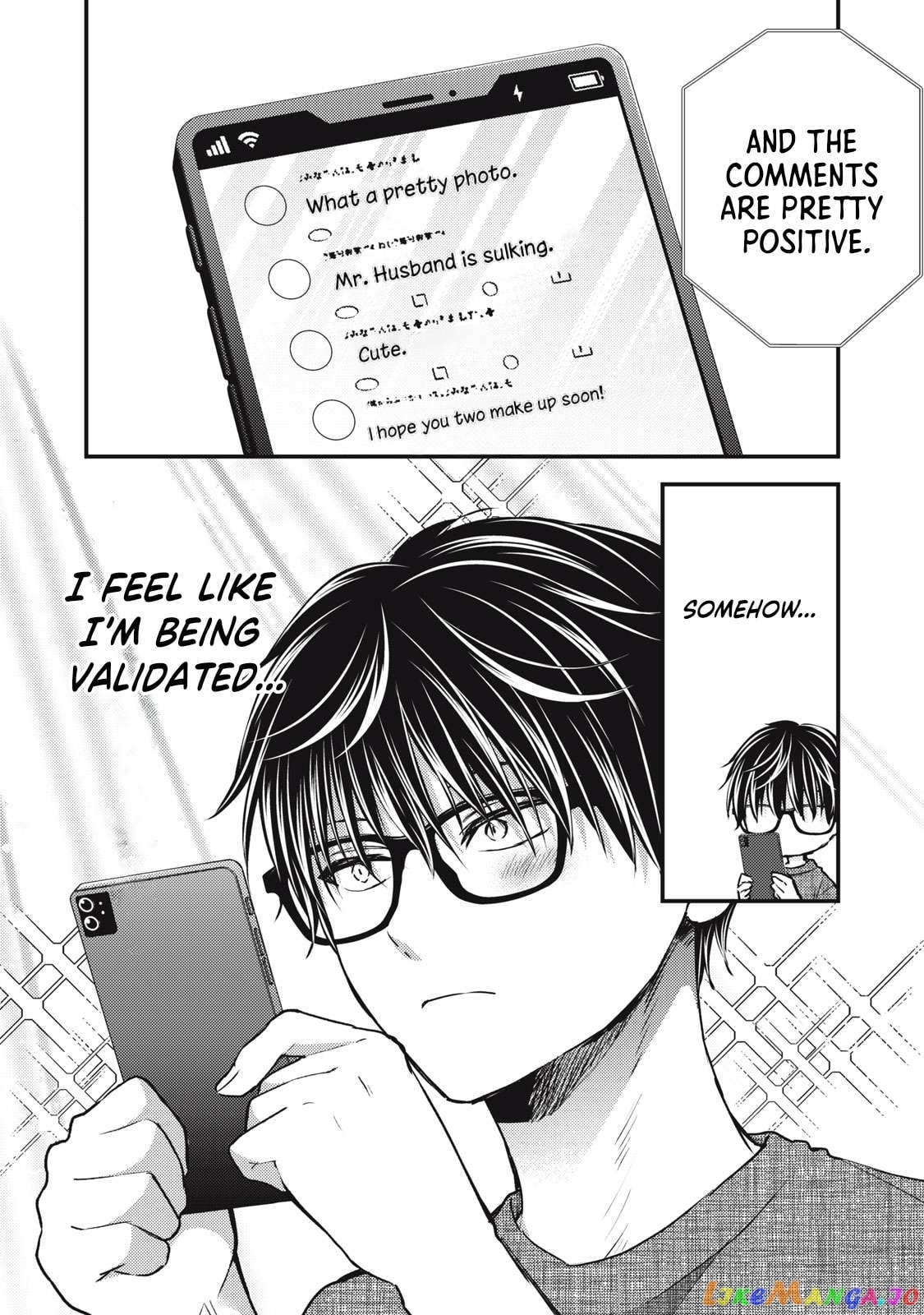 We May Be An Inexperienced Couple But… chapter 124 - page 7