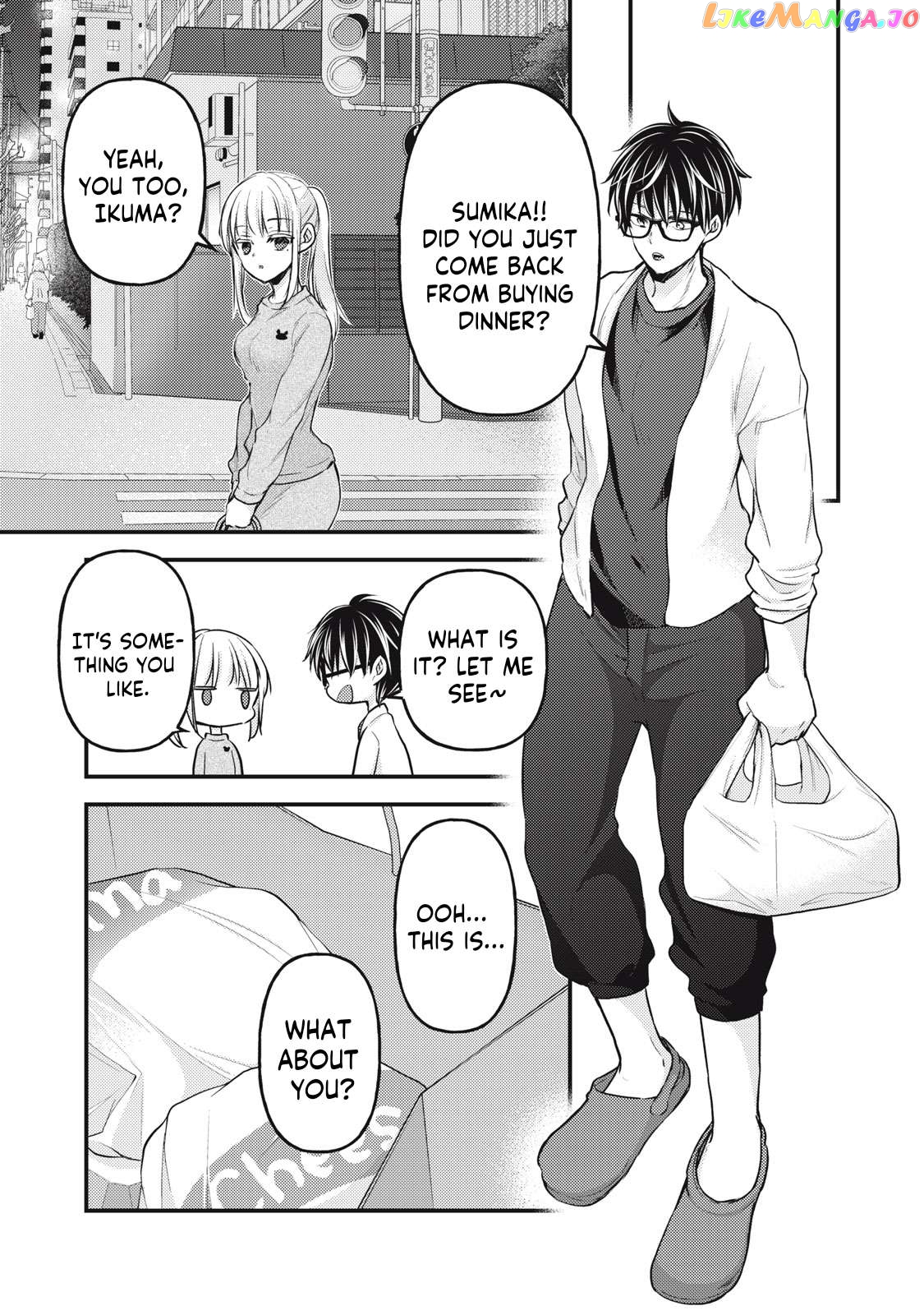 We May Be An Inexperienced Couple But… chapter 125 - page 10