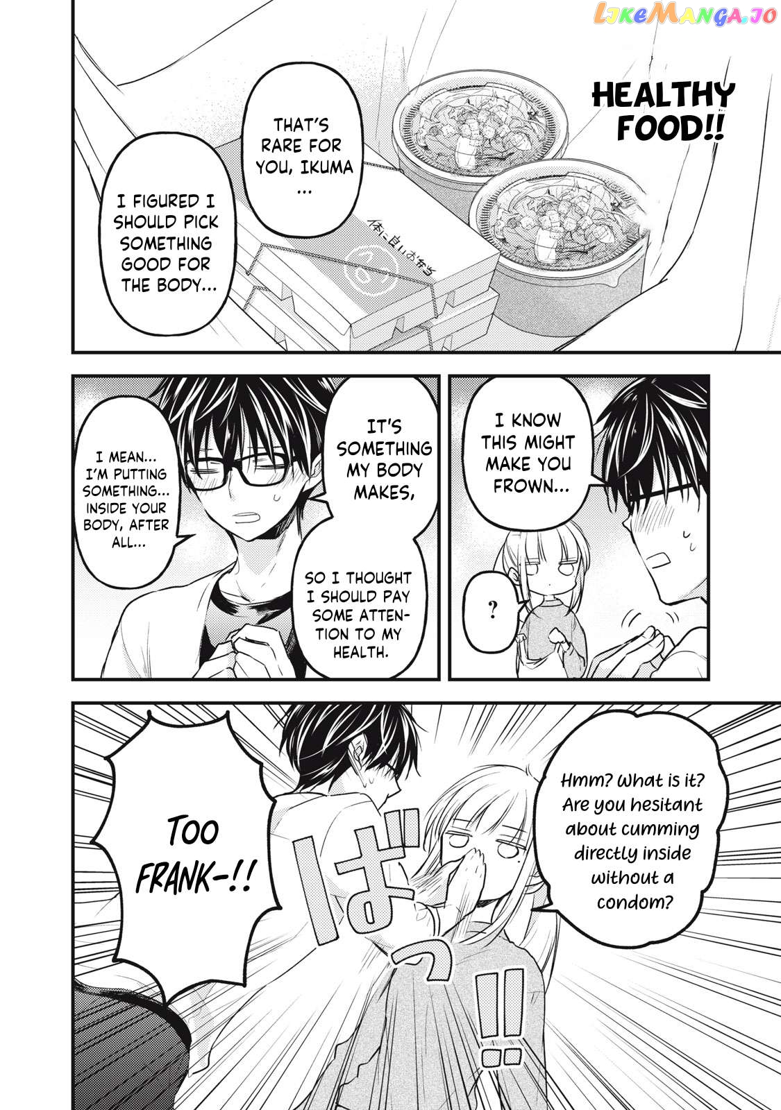We May Be An Inexperienced Couple But… chapter 125 - page 11