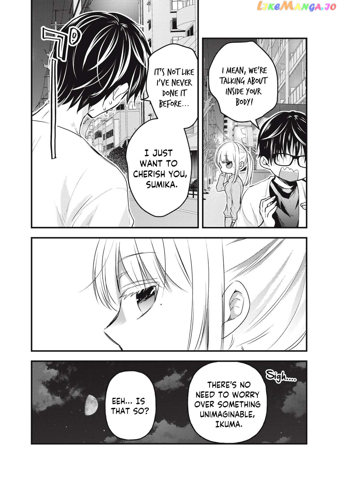We May Be An Inexperienced Couple But… chapter 125 - page 12