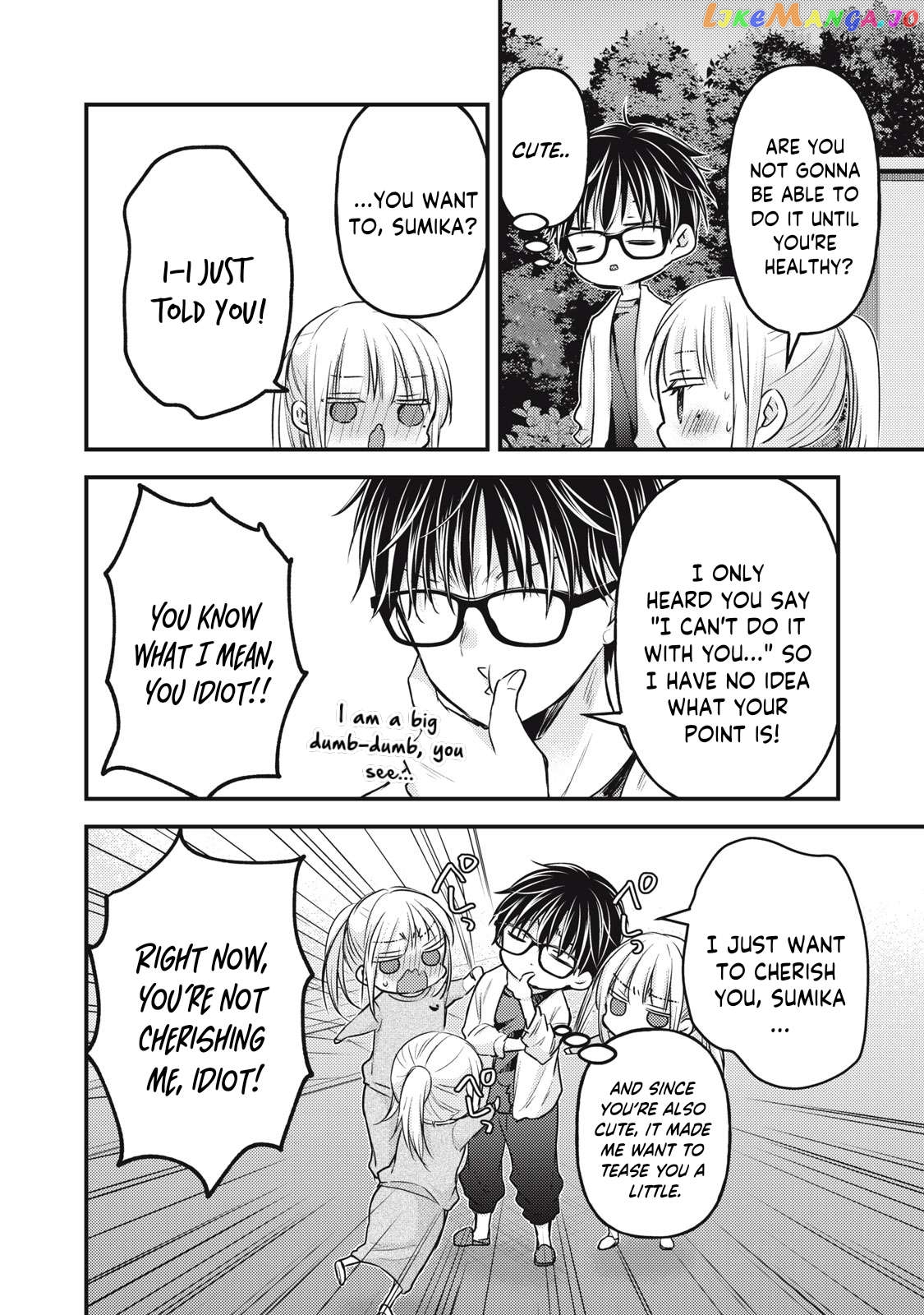 We May Be An Inexperienced Couple But… chapter 125 - page 15