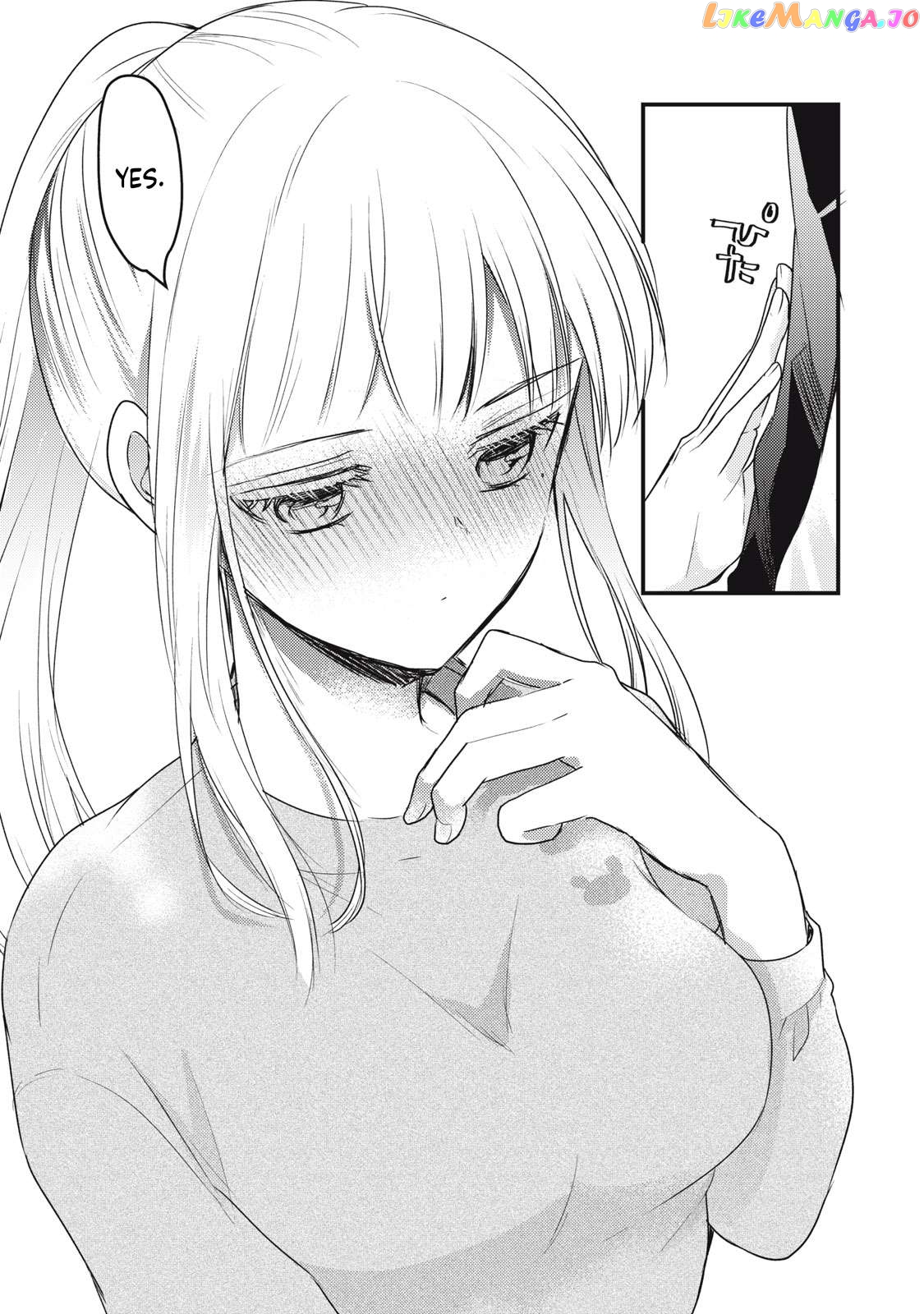 We May Be An Inexperienced Couple But… chapter 125 - page 16